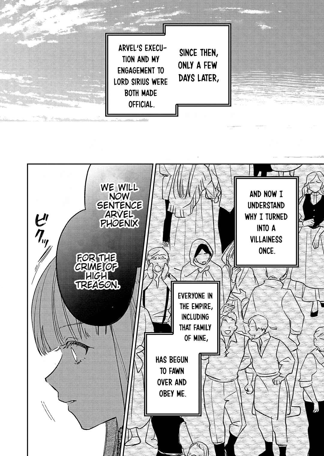 Page 24 Chapter 9 Akujo Kyosei Keikaku