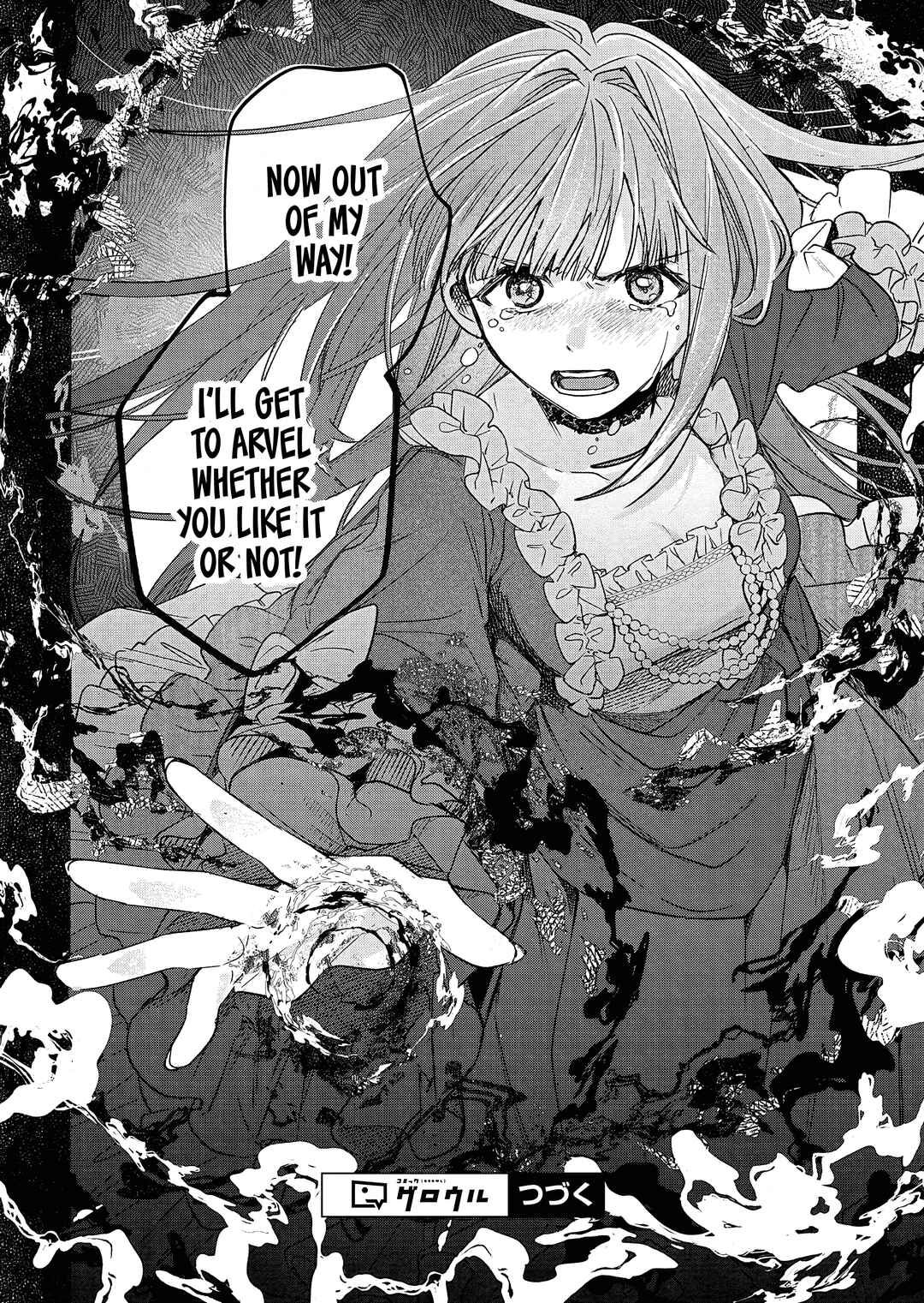 Page 32 Chapter 9 Akujo Kyosei Keikaku