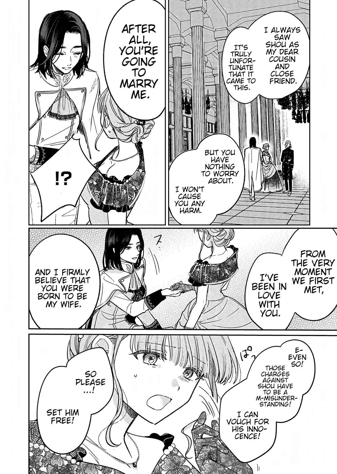 Page 4 Chapter 9 Akujo Kyosei Keikaku