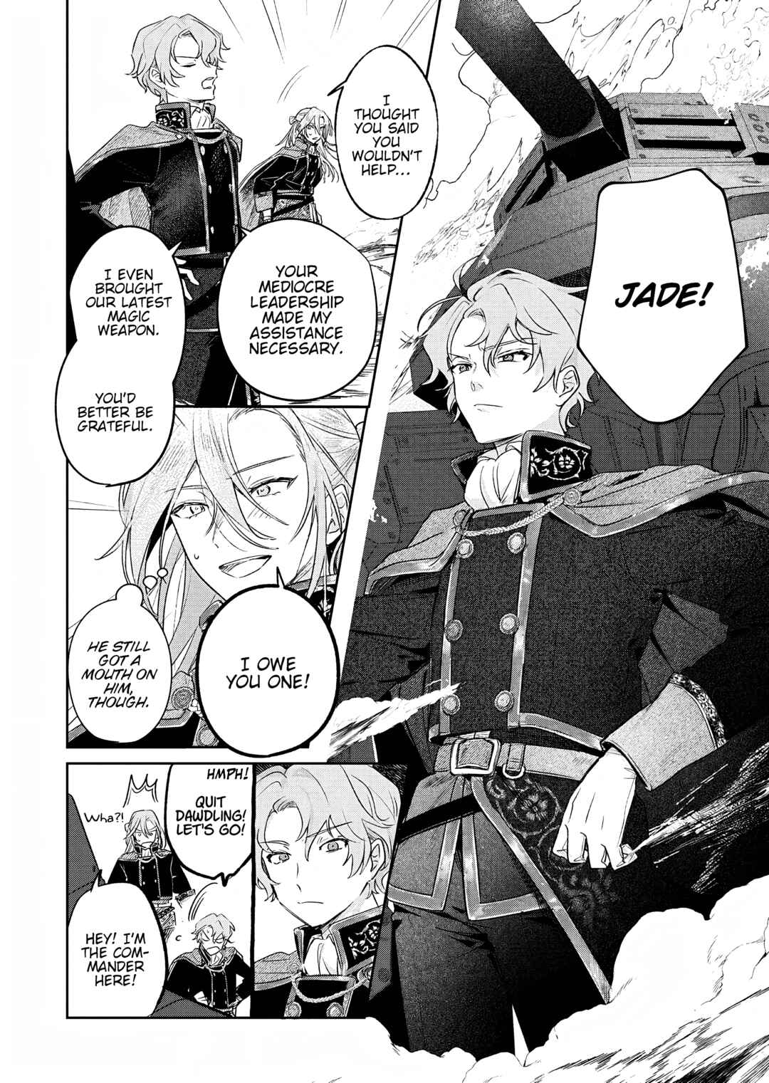 Page 12 Chapter 5 Akujo Kyosei Keikaku