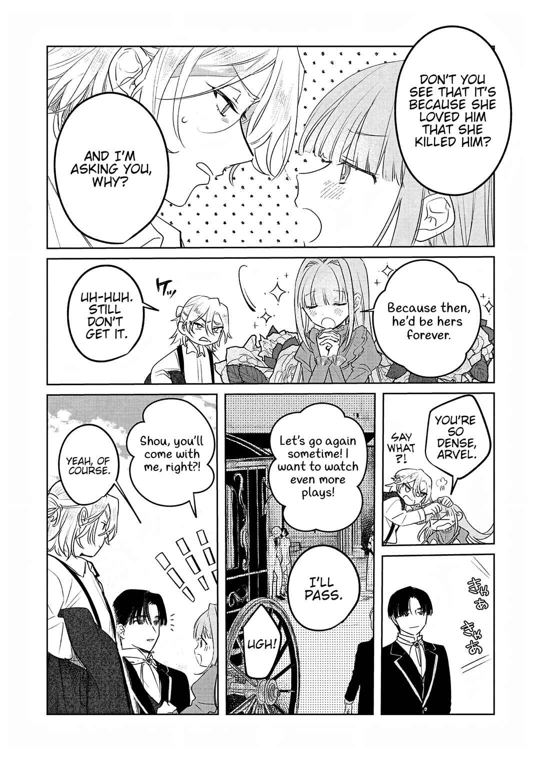 Page 14 Chapter 4 Akujo Kyosei Keikaku