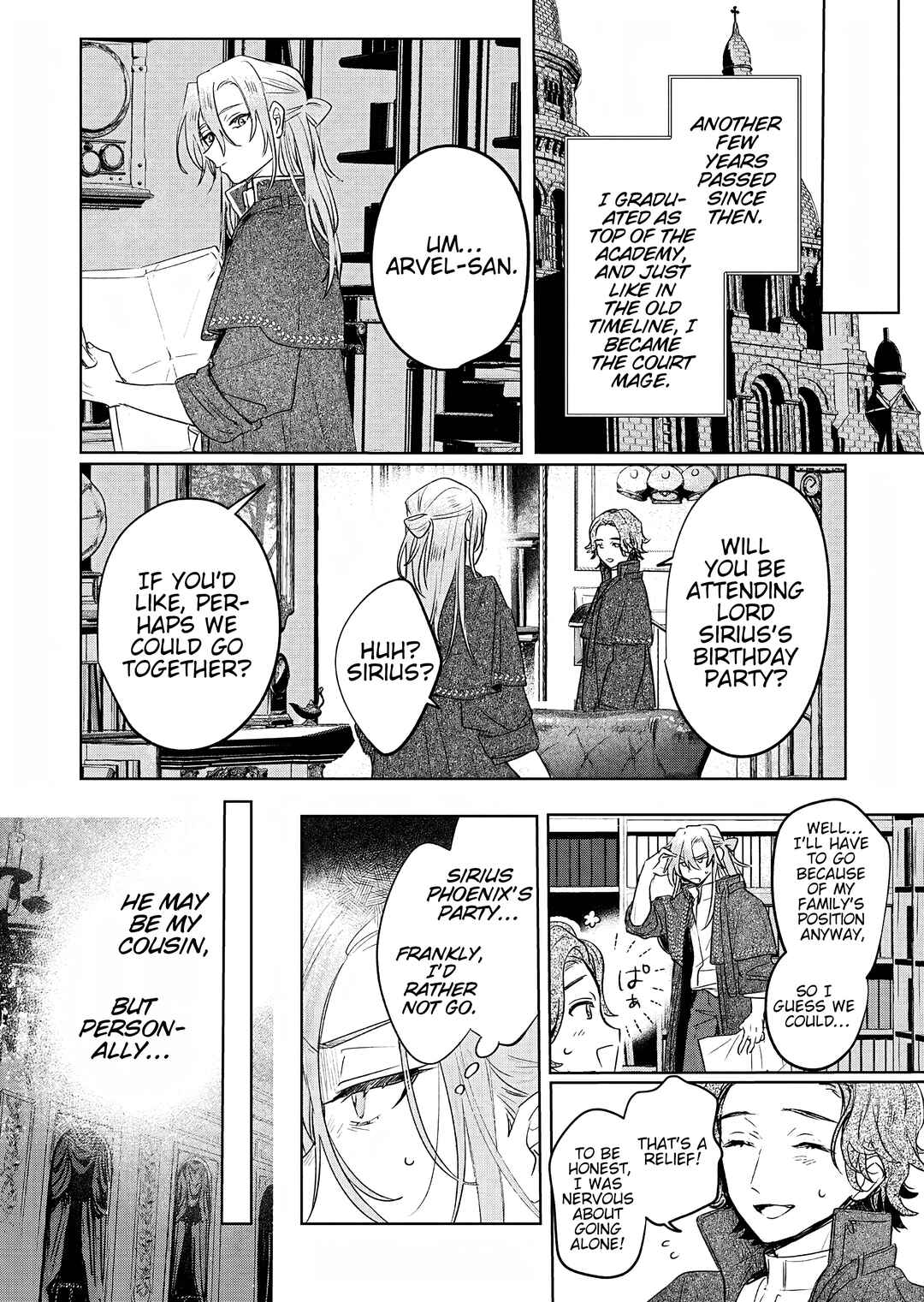 Page 16 Chapter 4 Akujo Kyosei Keikaku