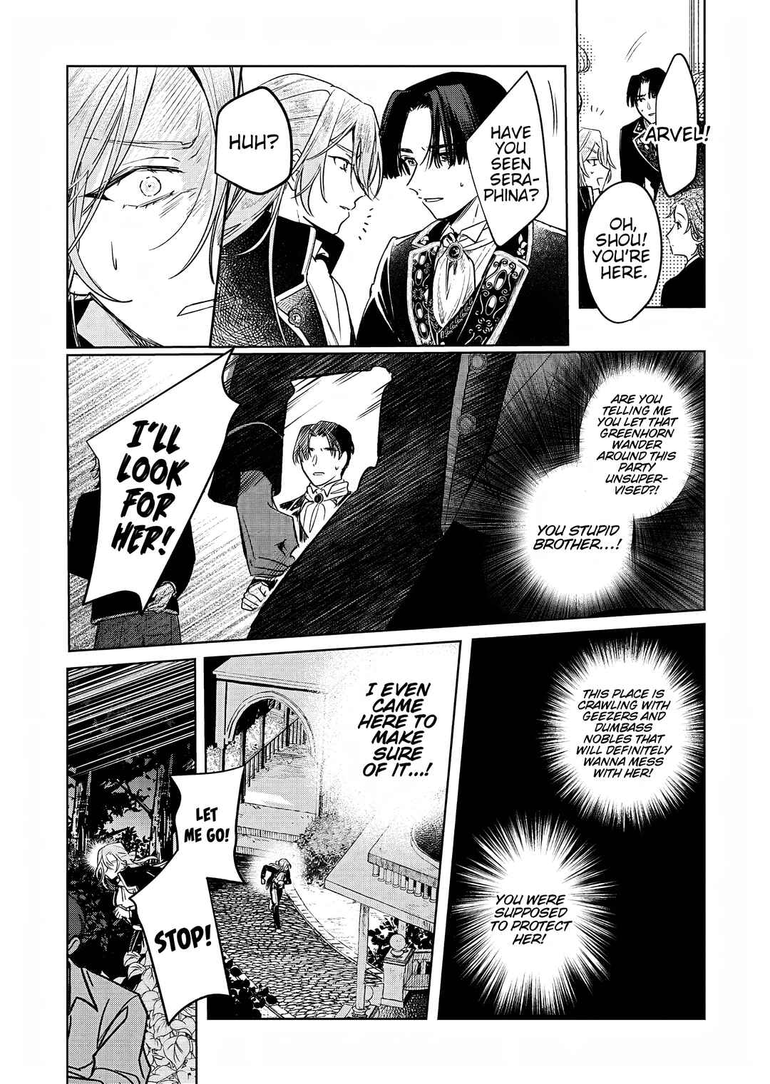 Page 18 Chapter 4 Akujo Kyosei Keikaku
