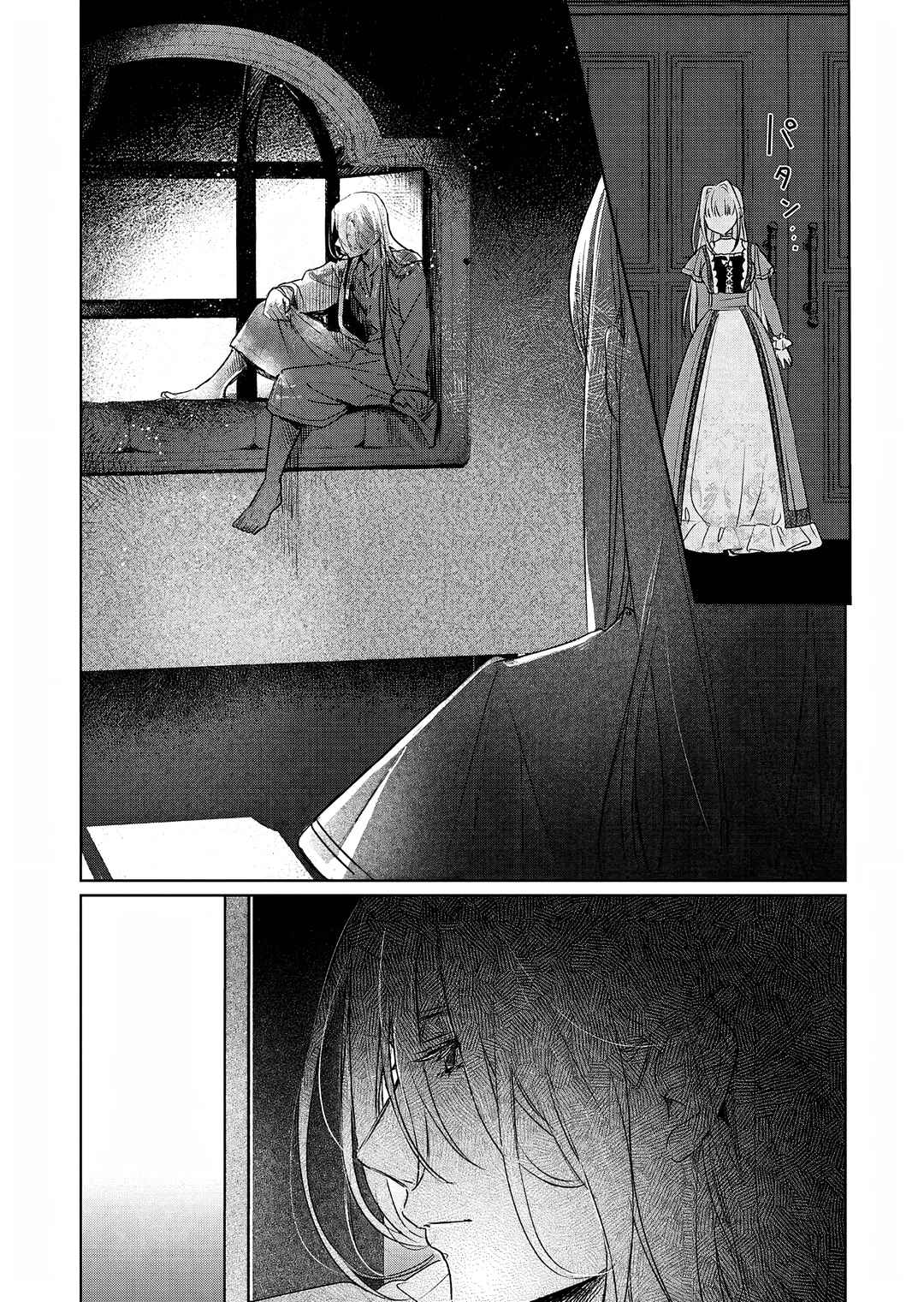 Page 24 Chapter 4 Akujo Kyosei Keikaku