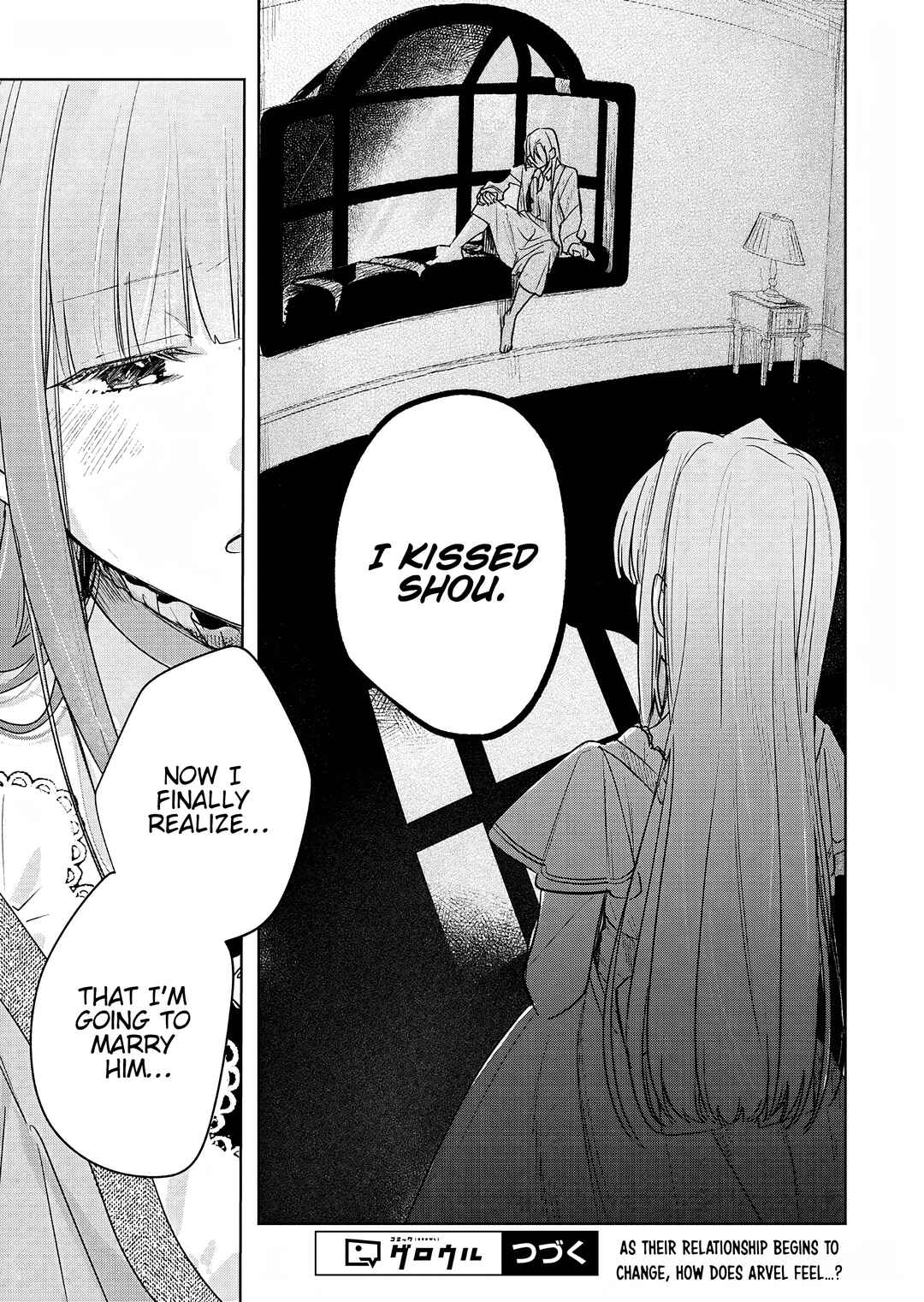 Page 26 Chapter 4 Akujo Kyosei Keikaku