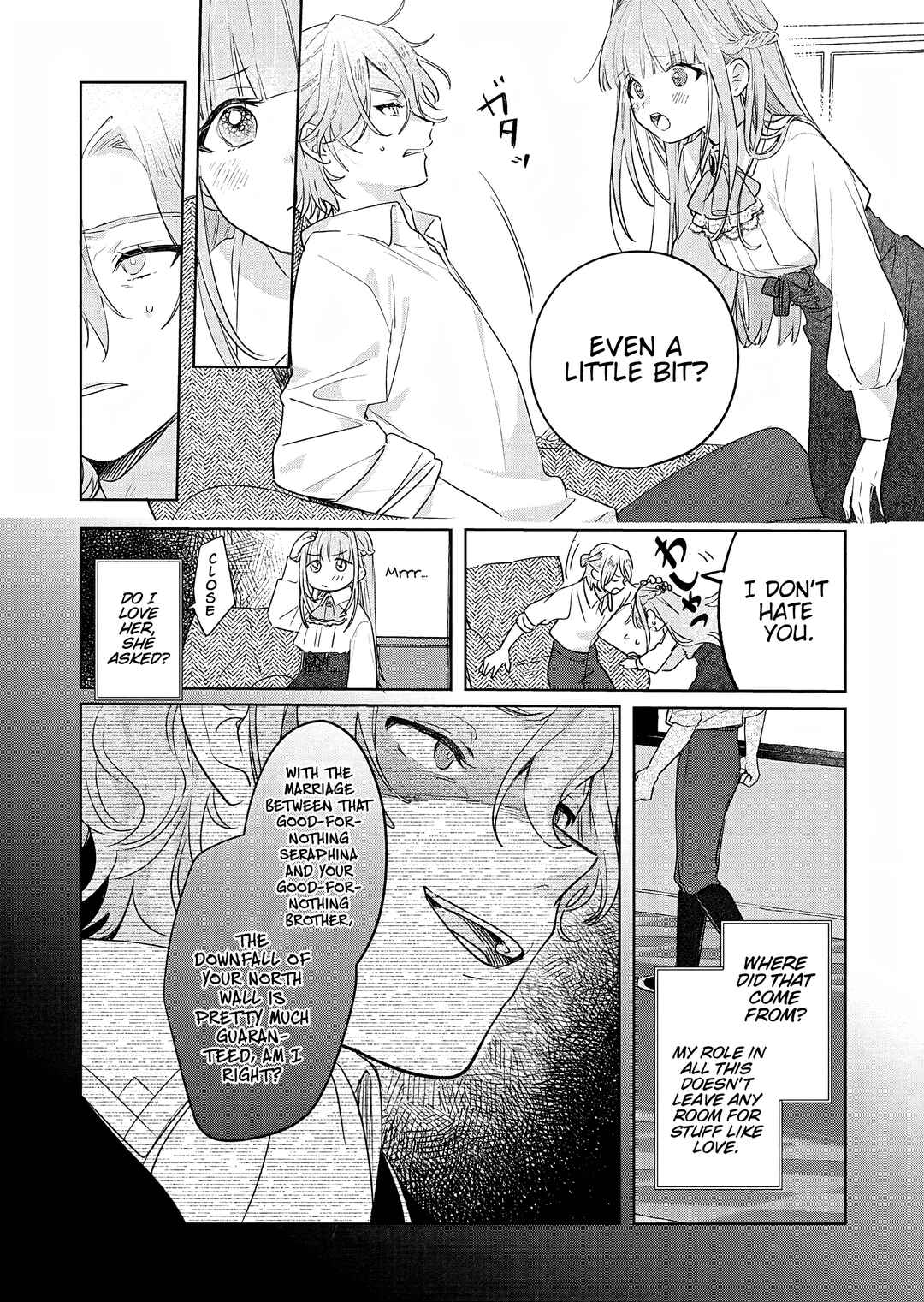 Page 4 Chapter 4 Akujo Kyosei Keikaku