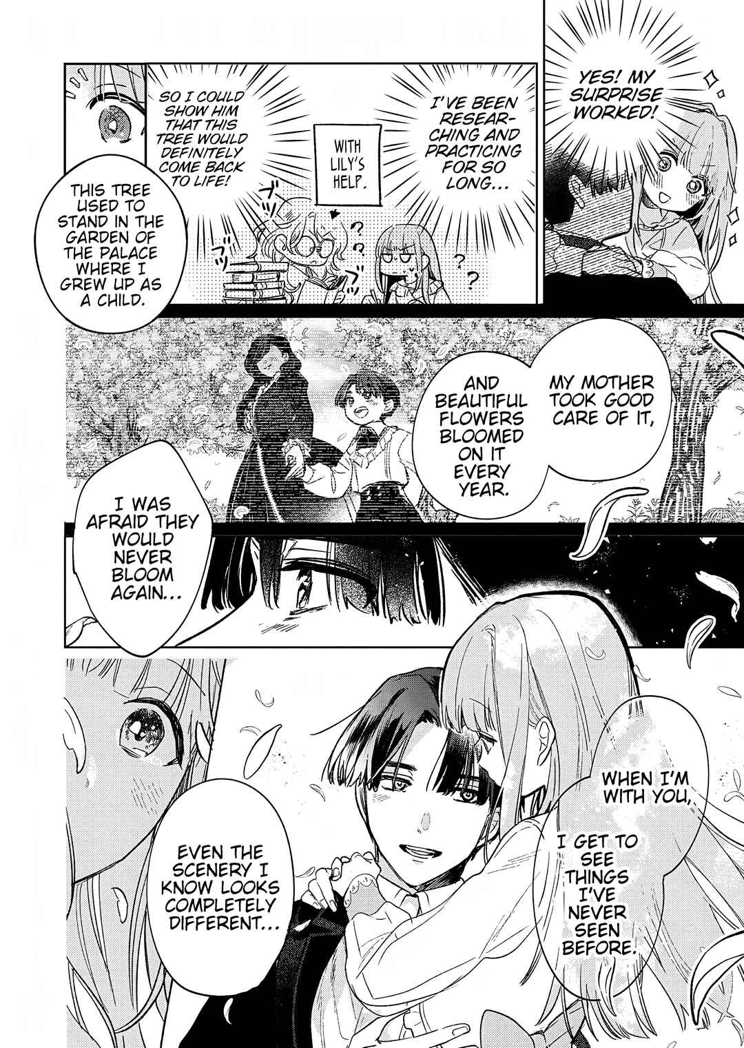 Page 13 Chapter 8 Akujo Kyosei Keikaku