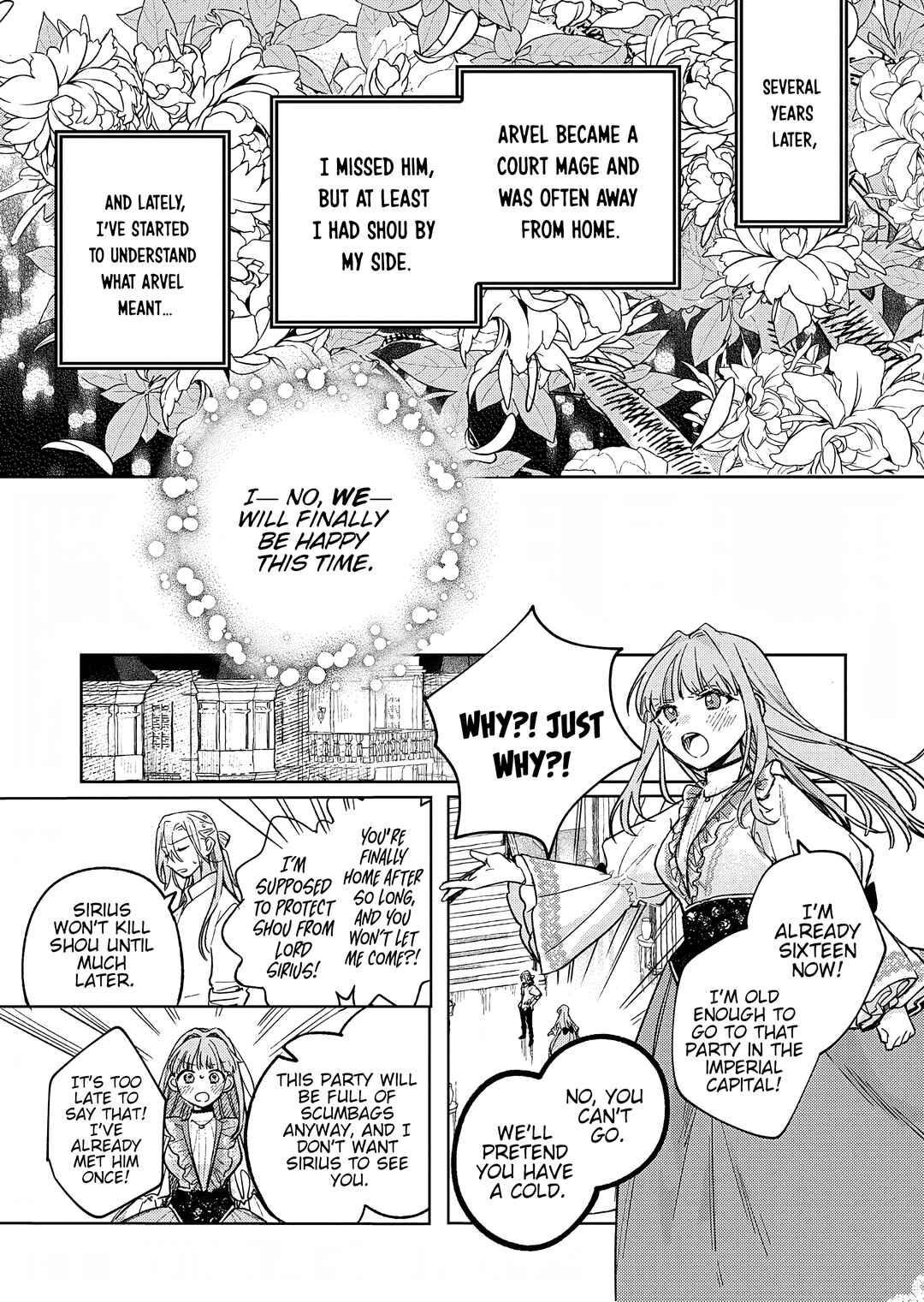 Page 14 Chapter 8 Akujo Kyosei Keikaku