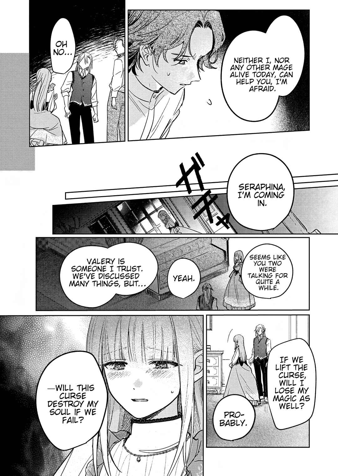 Page 18 Chapter 8 Akujo Kyosei Keikaku