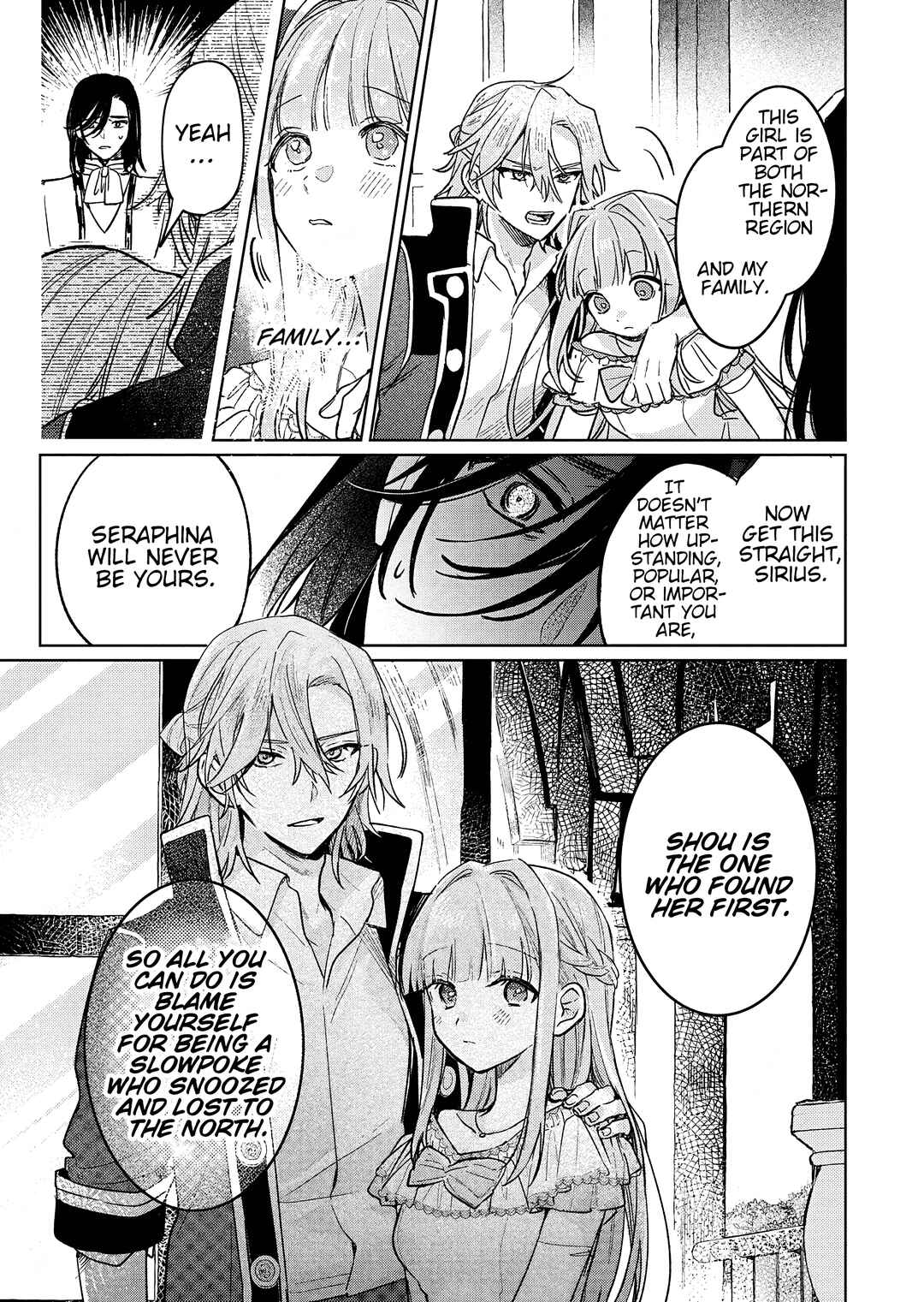 Page 3 Chapter 8 Akujo Kyosei Keikaku
