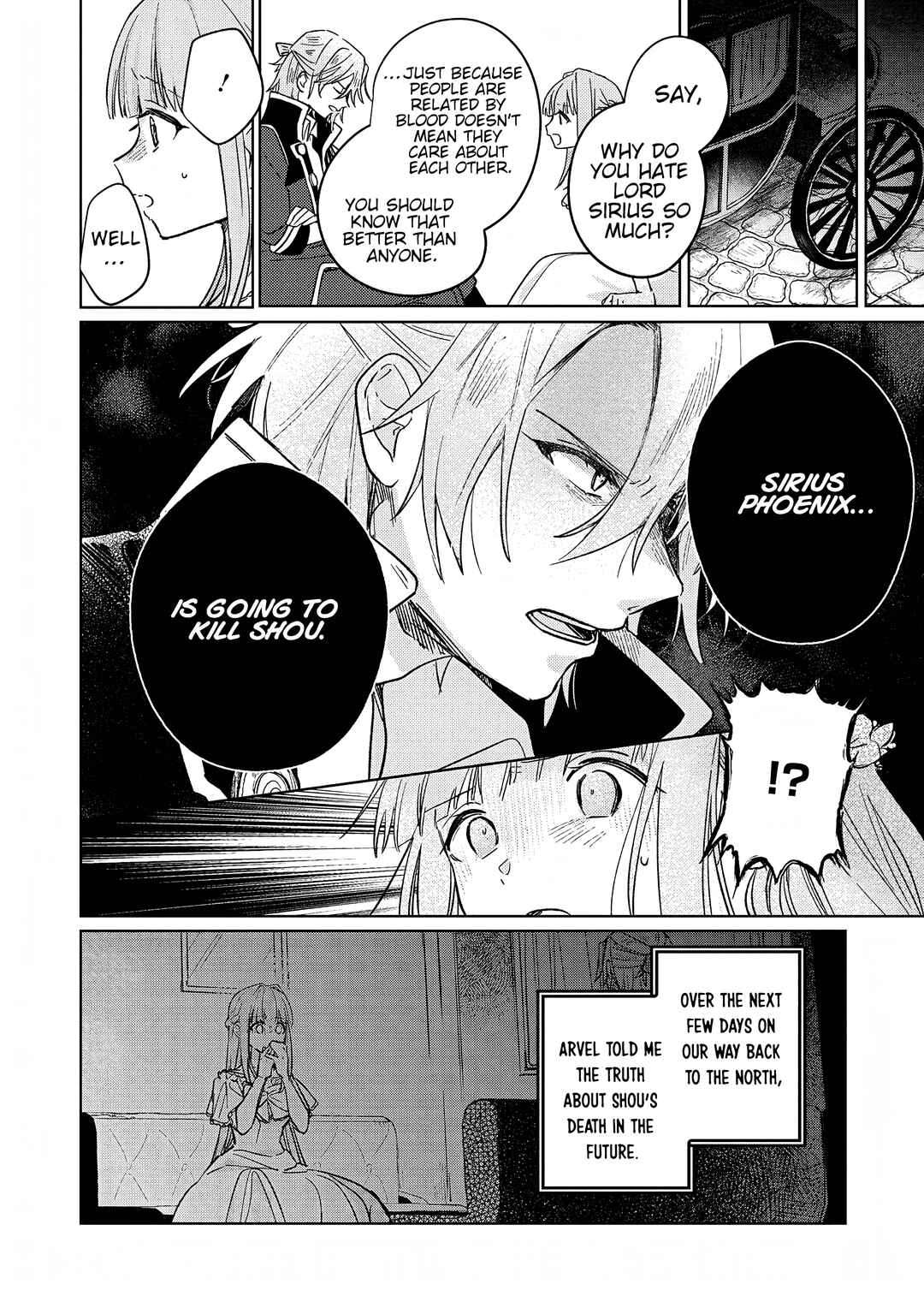 Page 6 Chapter 8 Akujo Kyosei Keikaku