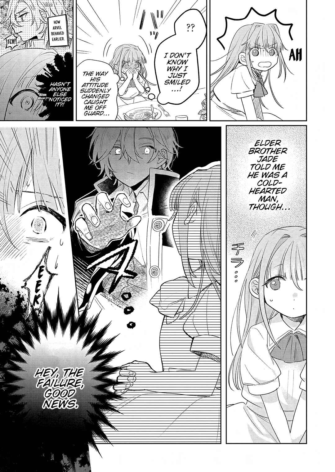 Page 18 Chapter 6 Akujo Kyosei Keikaku