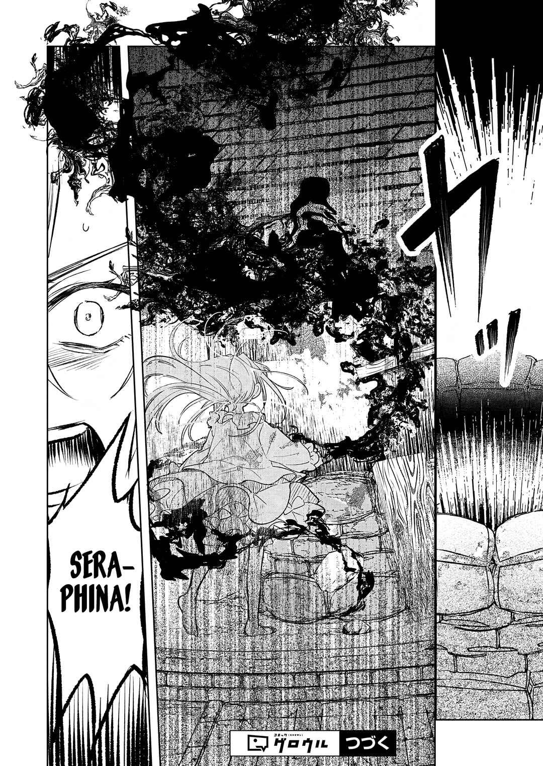 Page 35 Chapter 6 Akujo Kyosei Keikaku