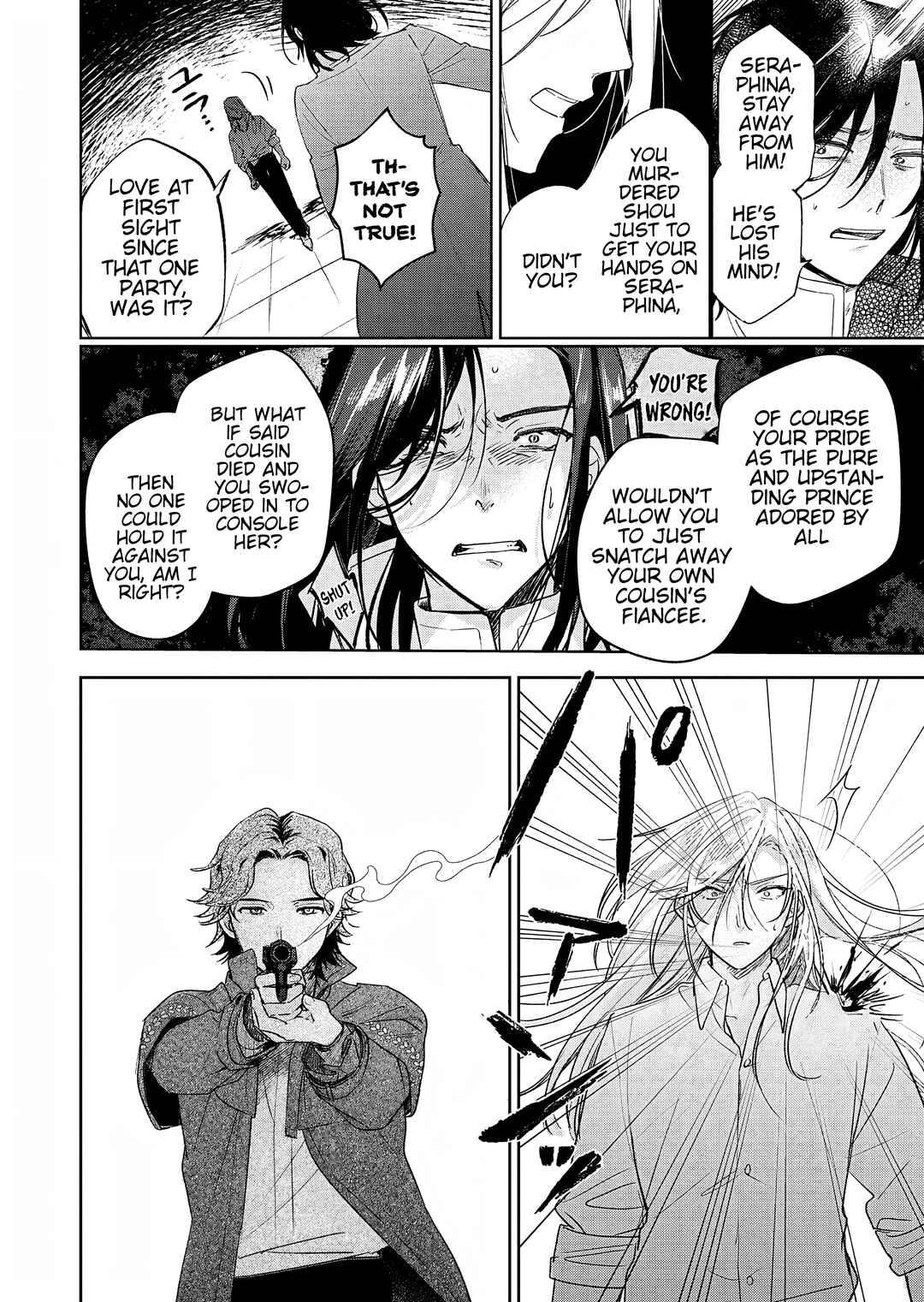 Page 4 Chapter 6 Akujo Kyosei Keikaku