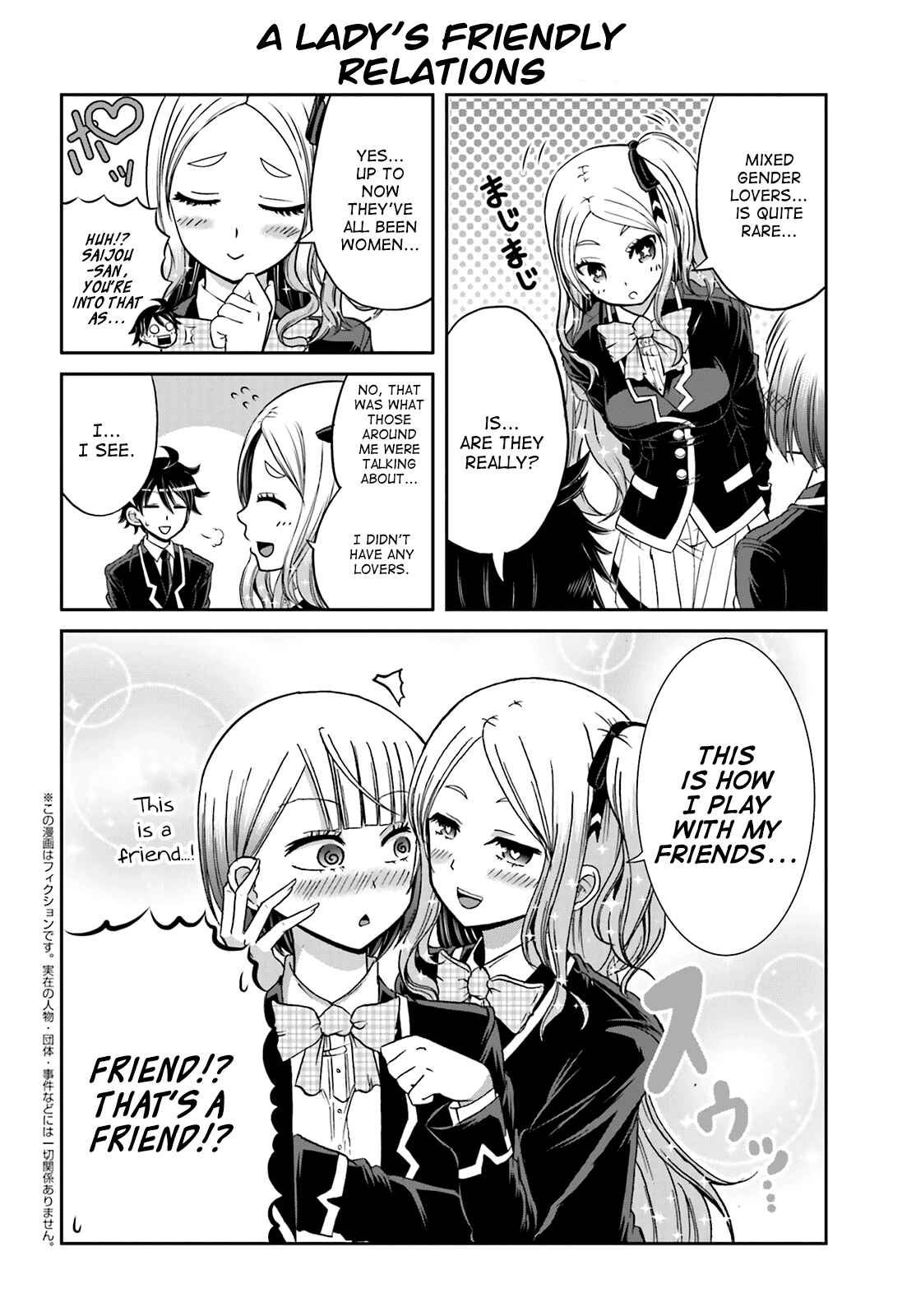 Page 2 Chapter 9 Boku no Kanojo ga Majime Sugiru Shojo Bitch na Ken