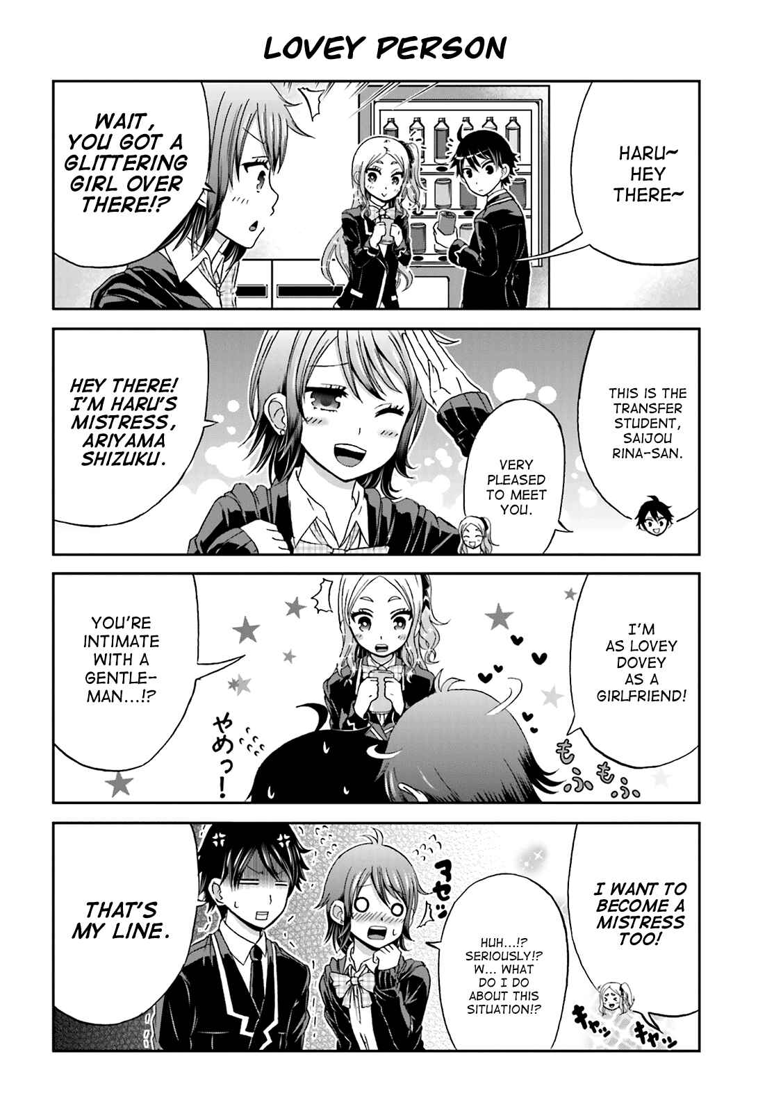 Page 6 Chapter 9 Boku no Kanojo ga Majime Sugiru Shojo Bitch na Ken