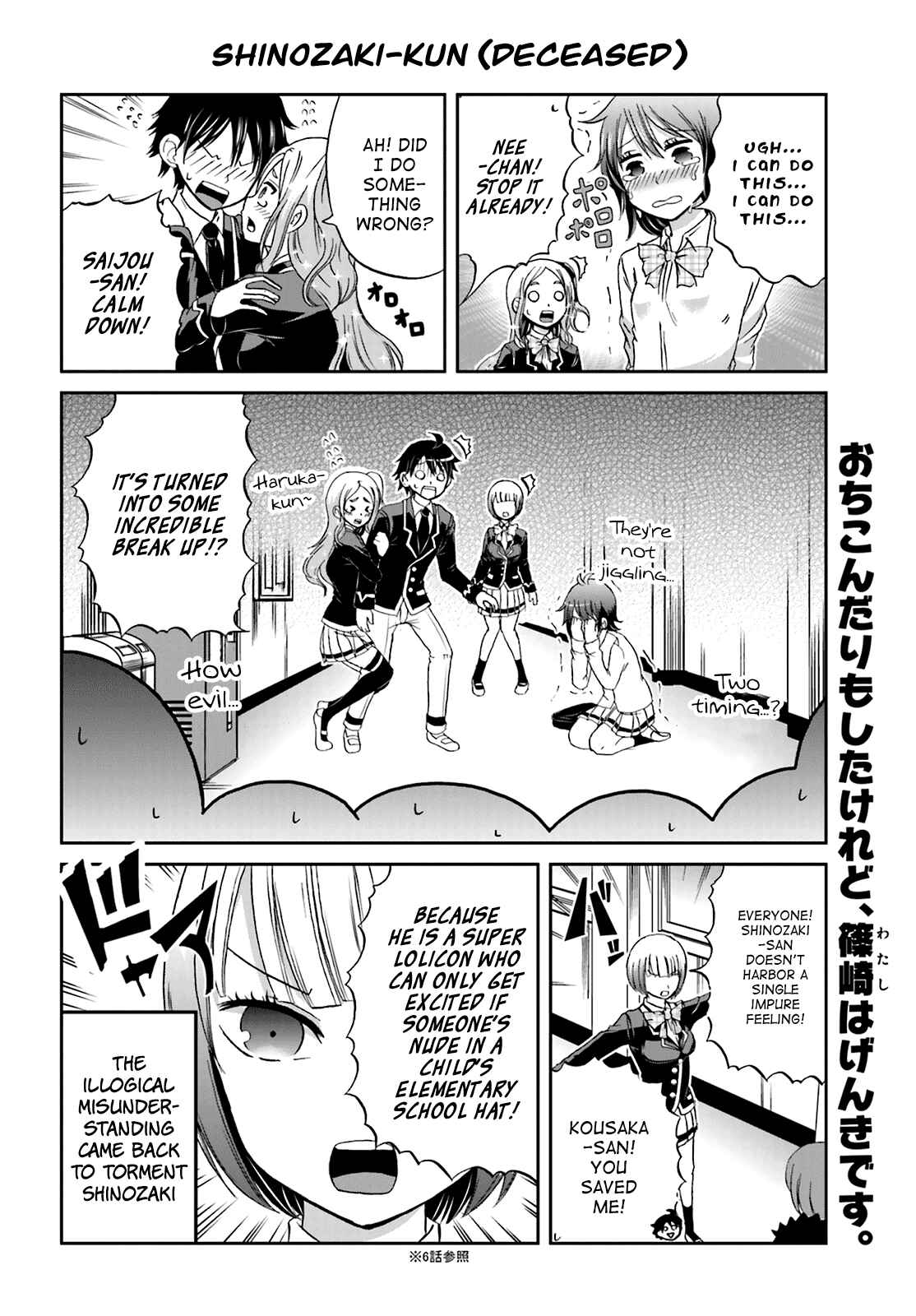 Page 8 Chapter 9 Boku no Kanojo ga Majime Sugiru Shojo Bitch na Ken