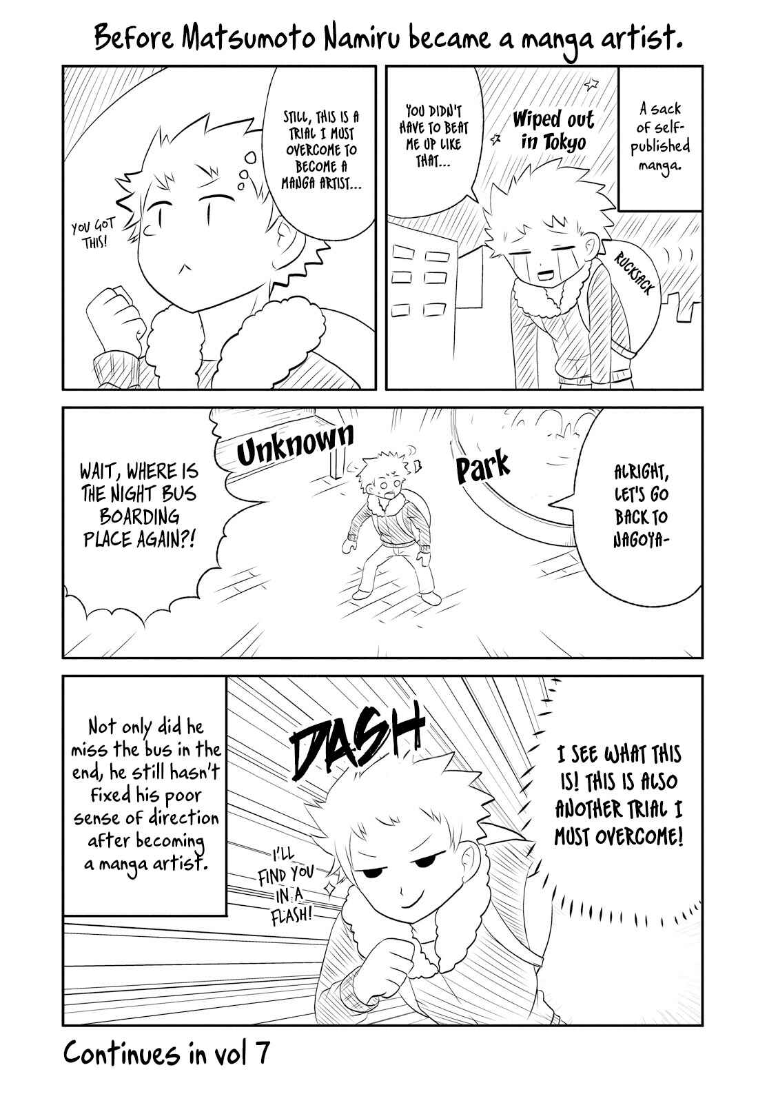 Page 5 Chapter 69.5 Boku no Kanojo ga Majime Sugiru Shojo Bitch na Ken