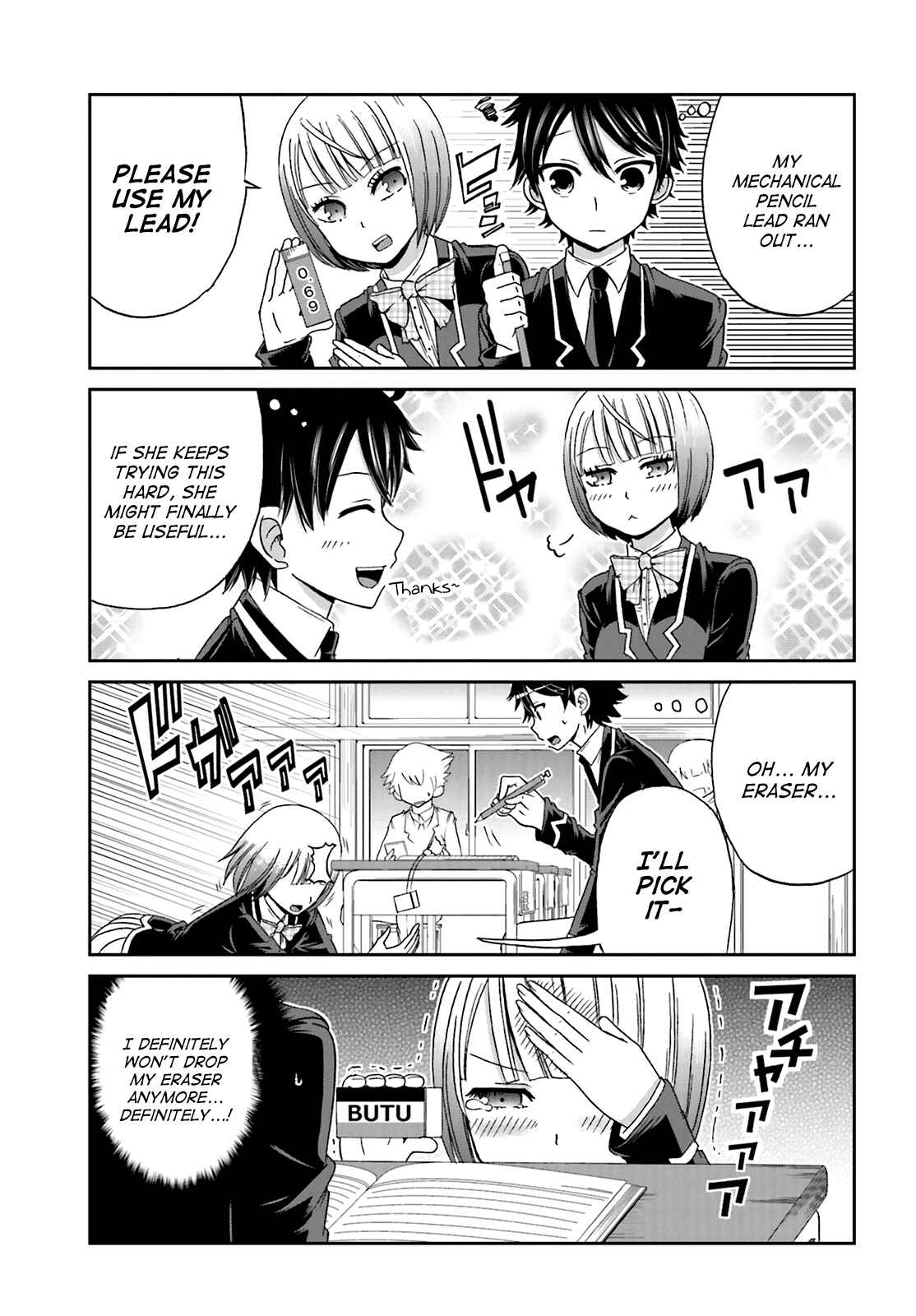 Page 3 Chapter 14 Boku no Kanojo ga Majime Sugiru Shojo Bitch na Ken