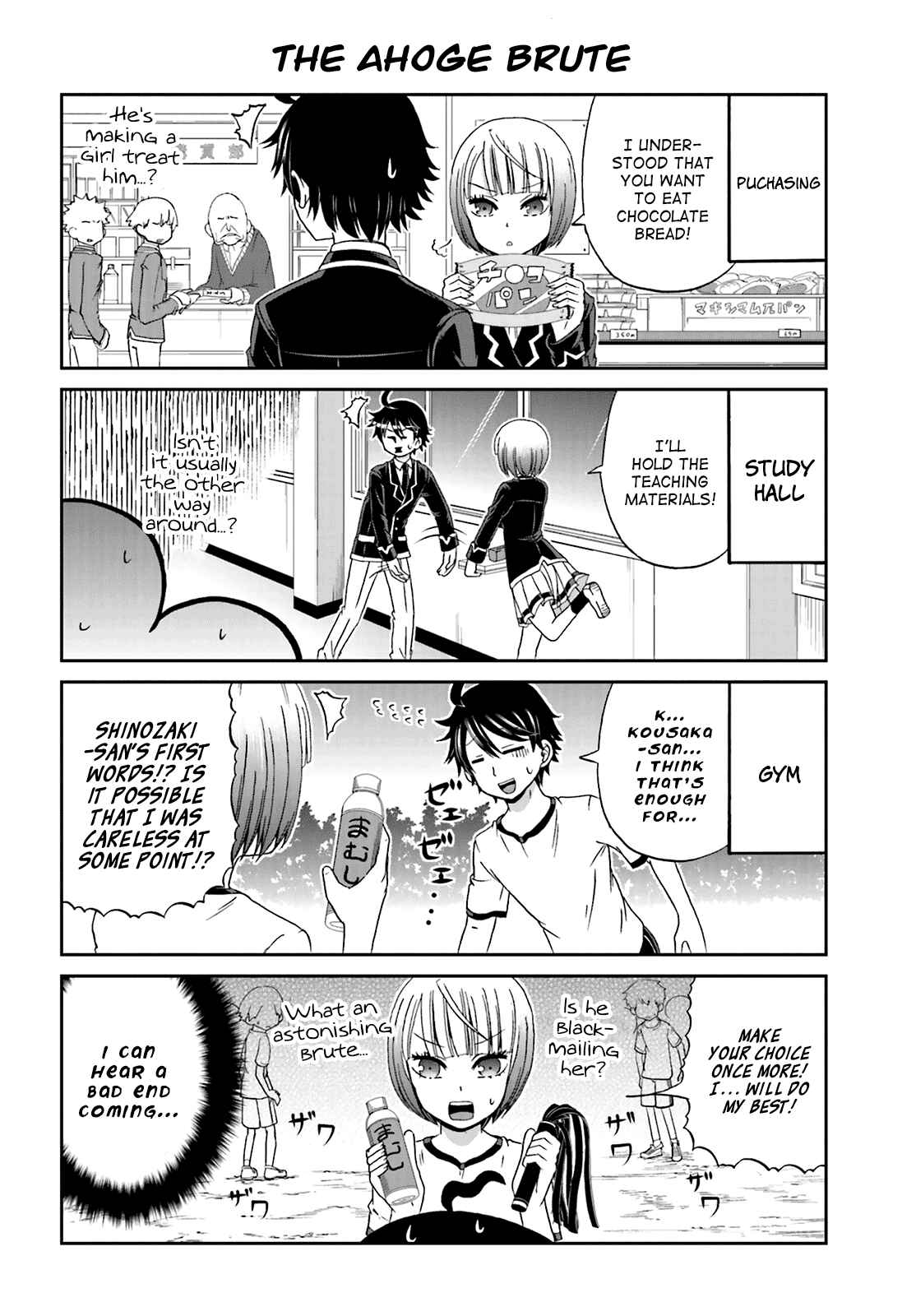 Page 4 Chapter 14 Boku no Kanojo ga Majime Sugiru Shojo Bitch na Ken