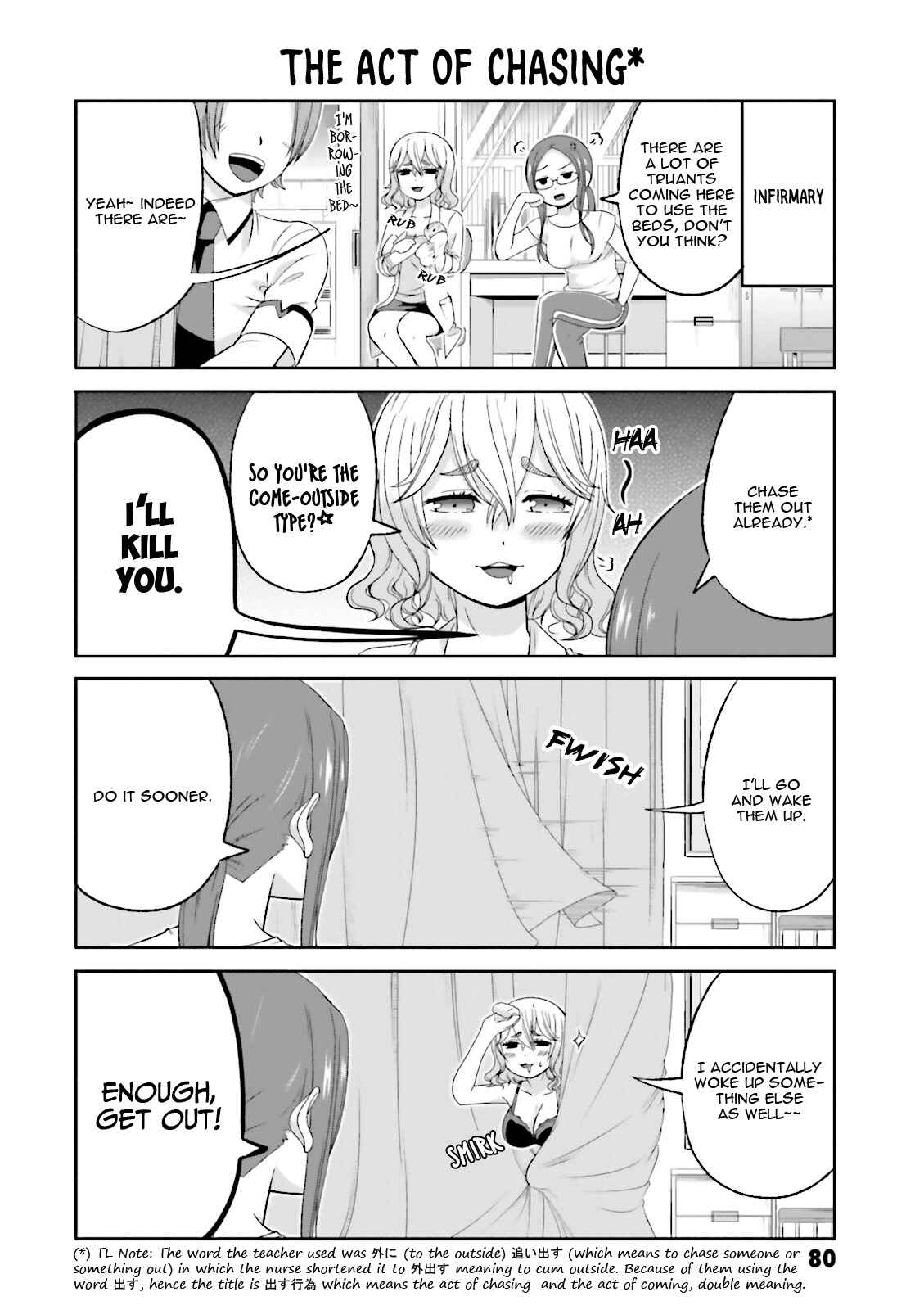Page 3 Chapter 52 Boku no Kanojo ga Majime Sugiru Shojo Bitch na Ken