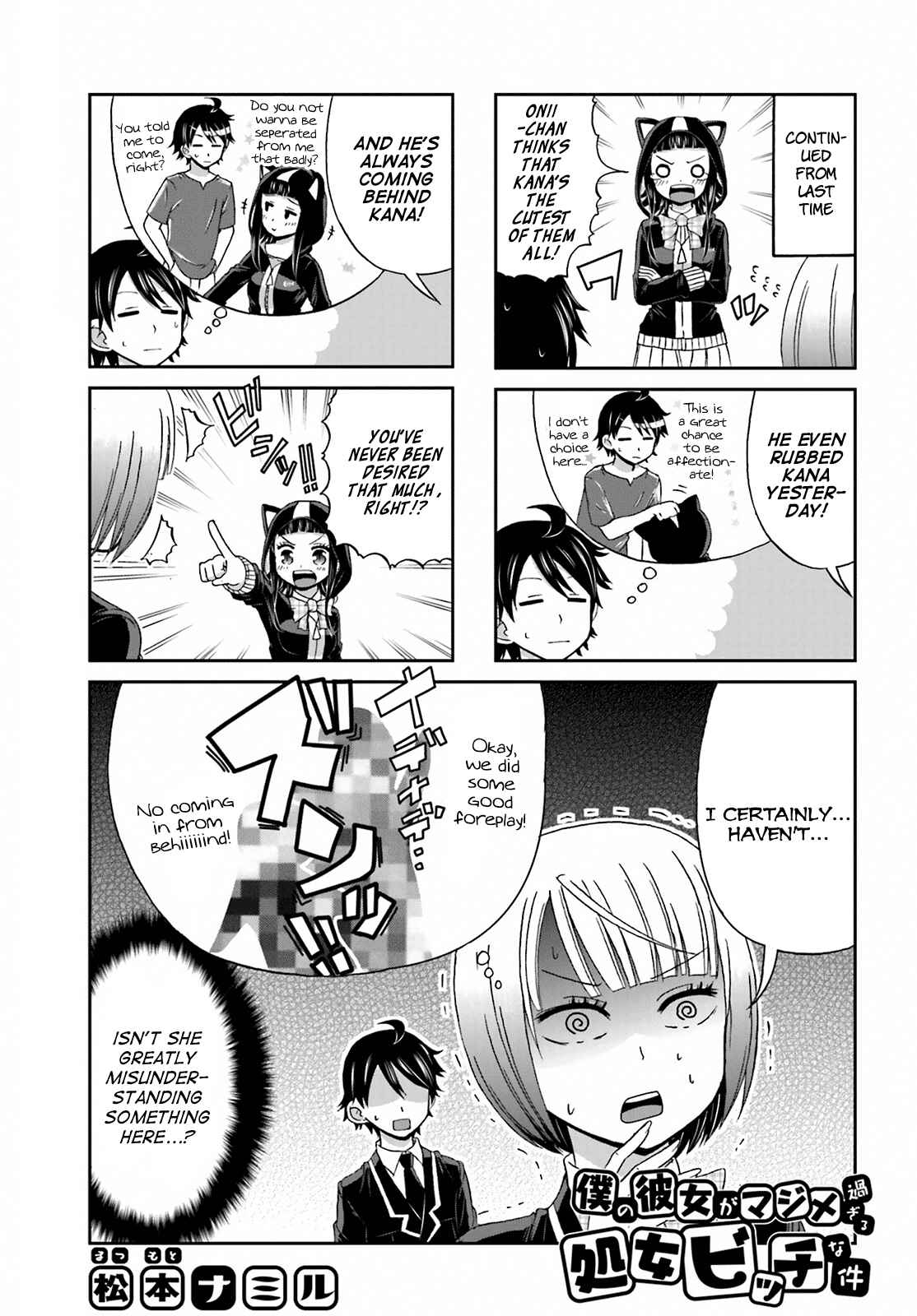 Page 1 Chapter 18 Boku no Kanojo ga Majime Sugiru Shojo Bitch na Ken