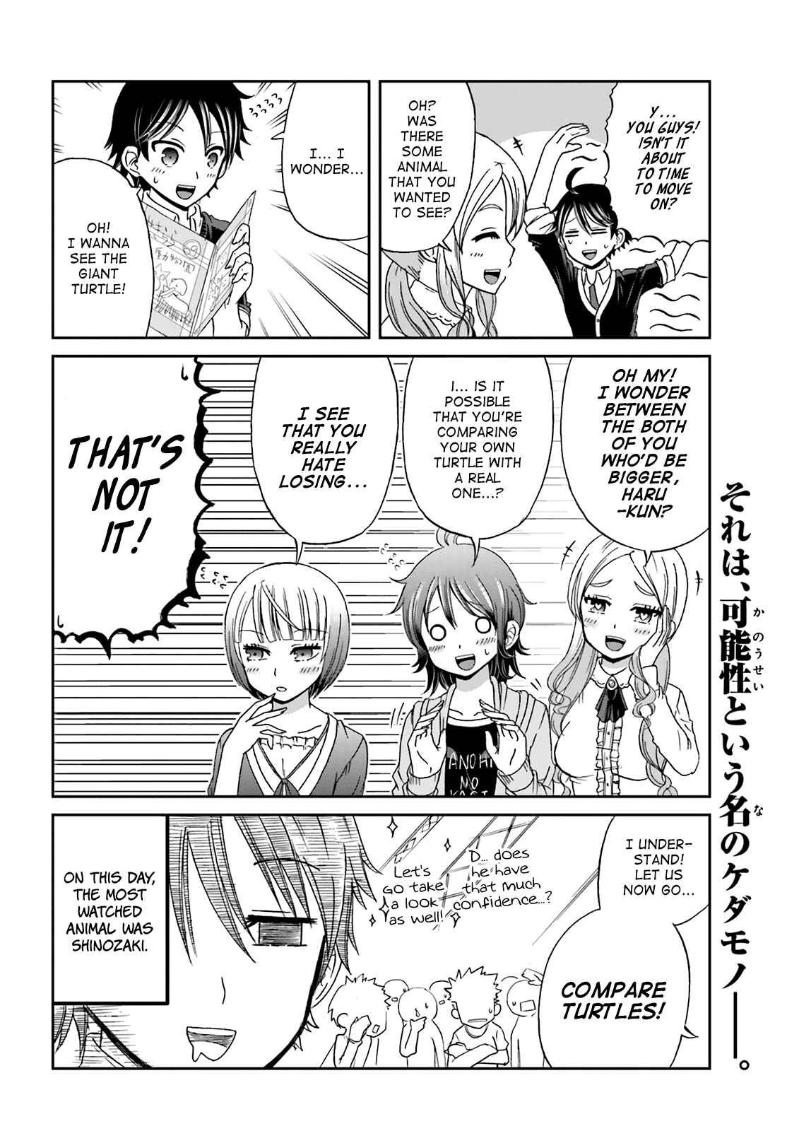 Page 8 Chapter 12 Boku no Kanojo ga Majime Sugiru Shojo Bitch na Ken
