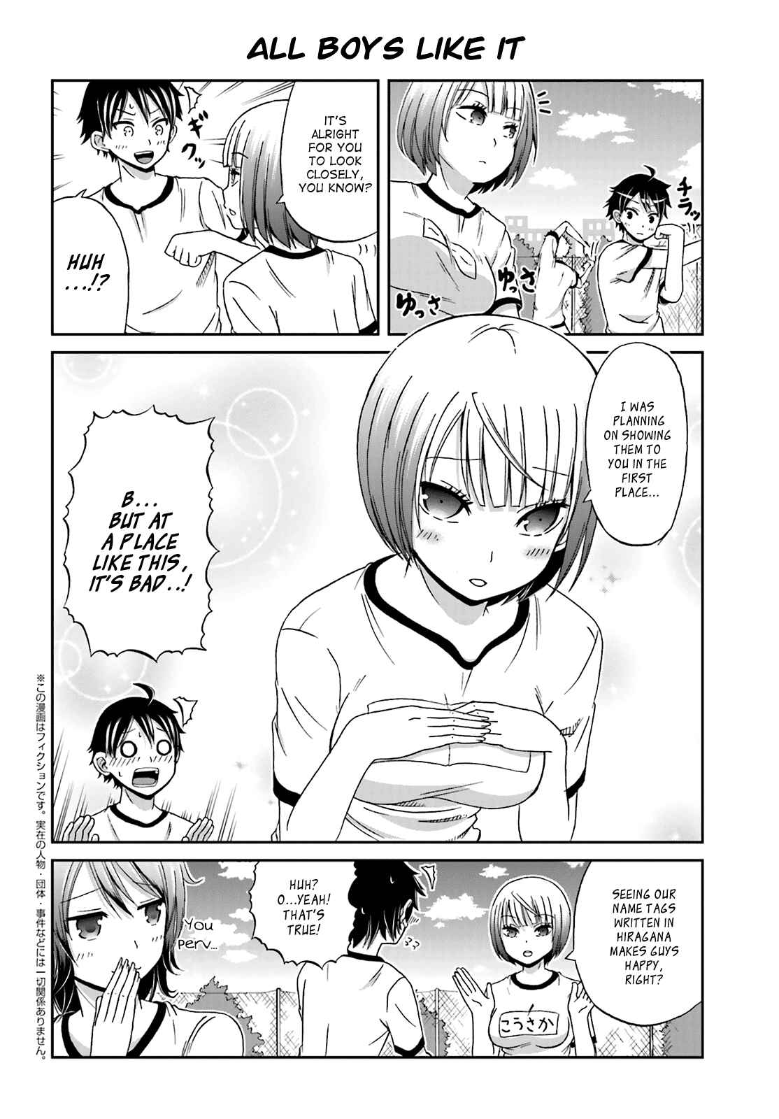 Page 2 Chapter 7 Boku no Kanojo ga Majime Sugiru Shojo Bitch na Ken