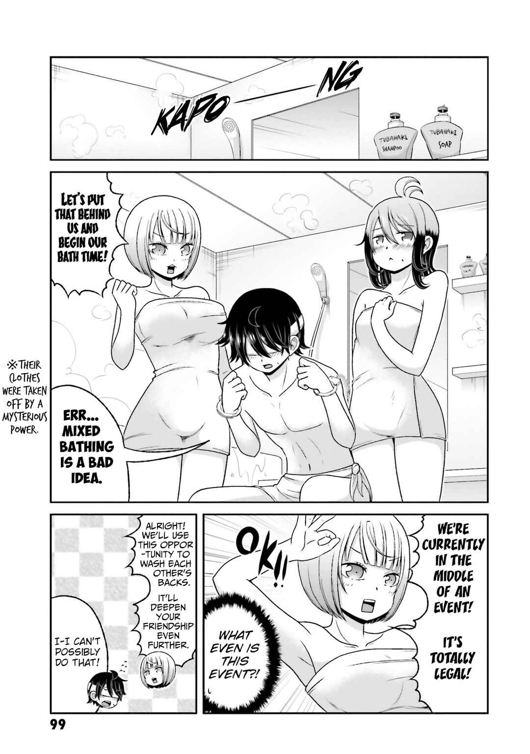 Page 8 Chapter 77 Boku no Kanojo ga Majime Sugiru Shojo Bitch na Ken