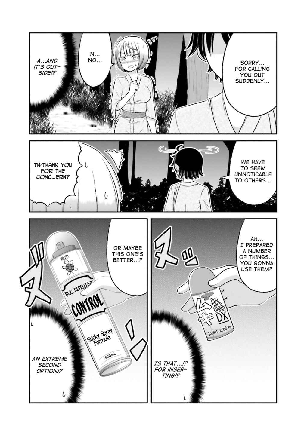 Page 5 Chapter 37 Boku no Kanojo ga Majime Sugiru Shojo Bitch na Ken