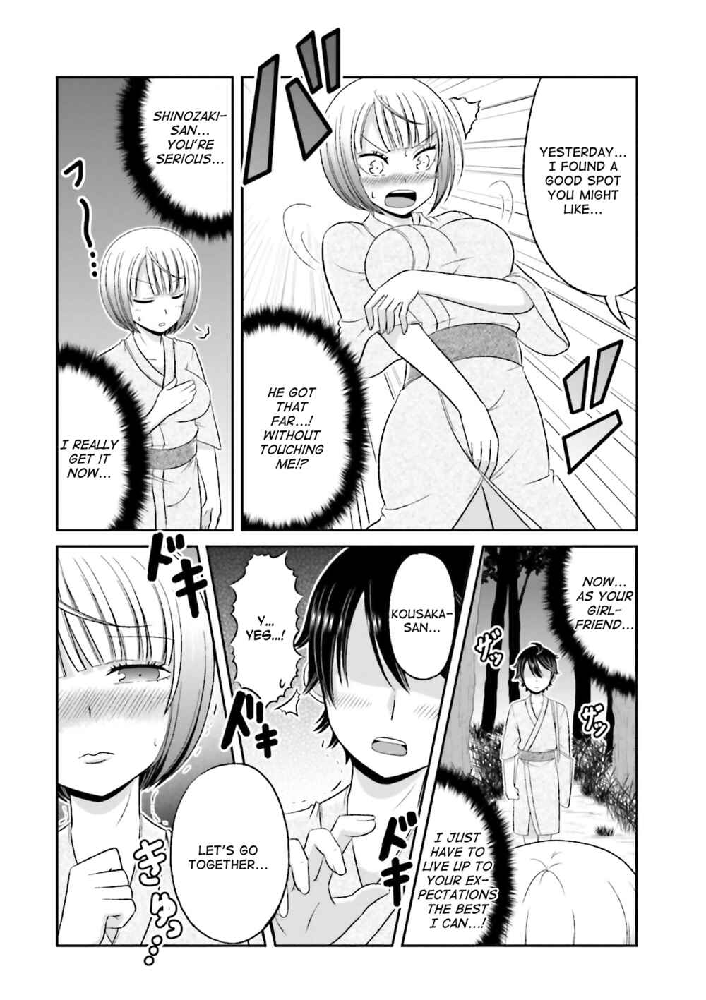 Page 6 Chapter 37 Boku no Kanojo ga Majime Sugiru Shojo Bitch na Ken