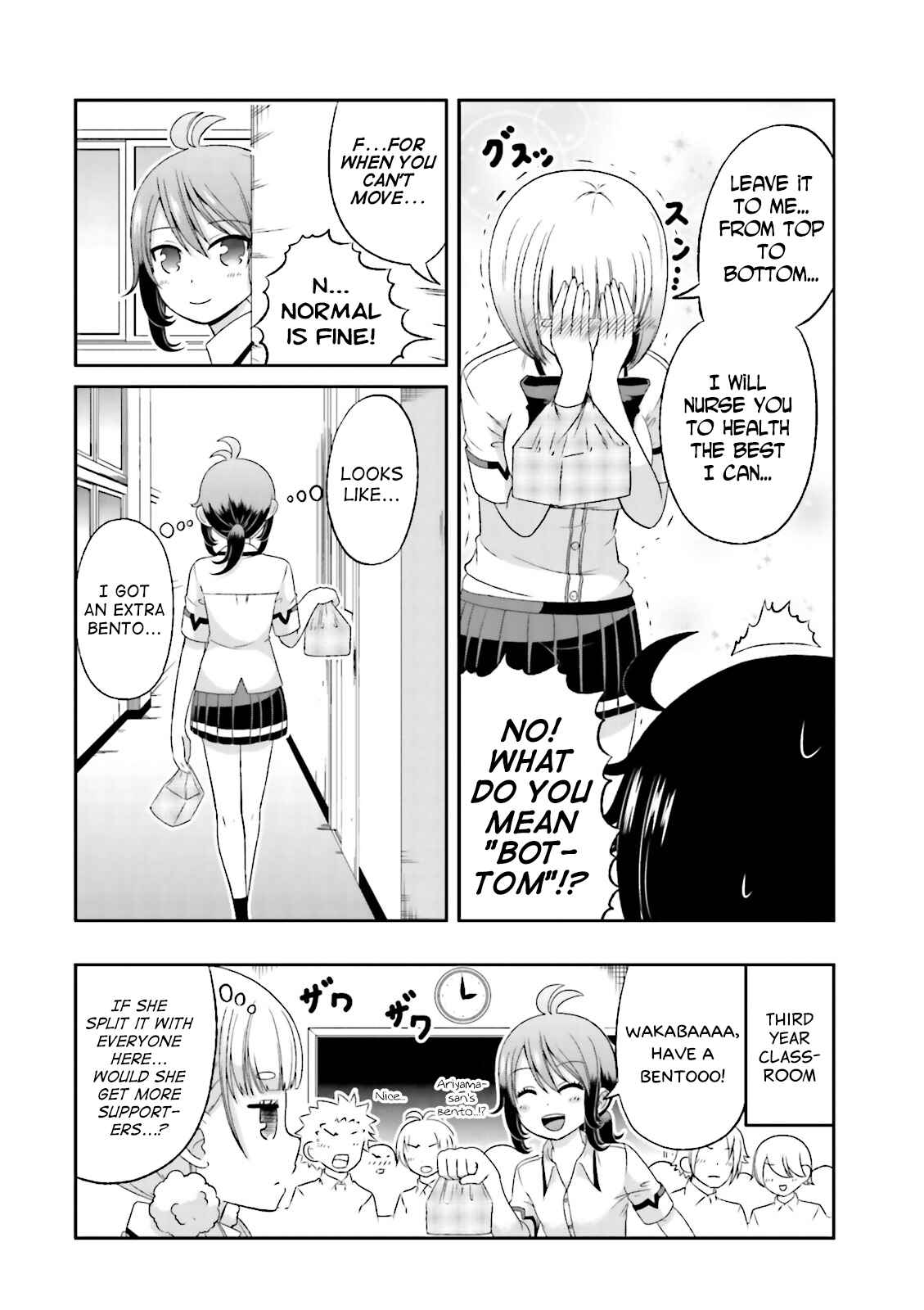 Page 10 Chapter 46 Boku no Kanojo ga Majime Sugiru Shojo Bitch na Ken