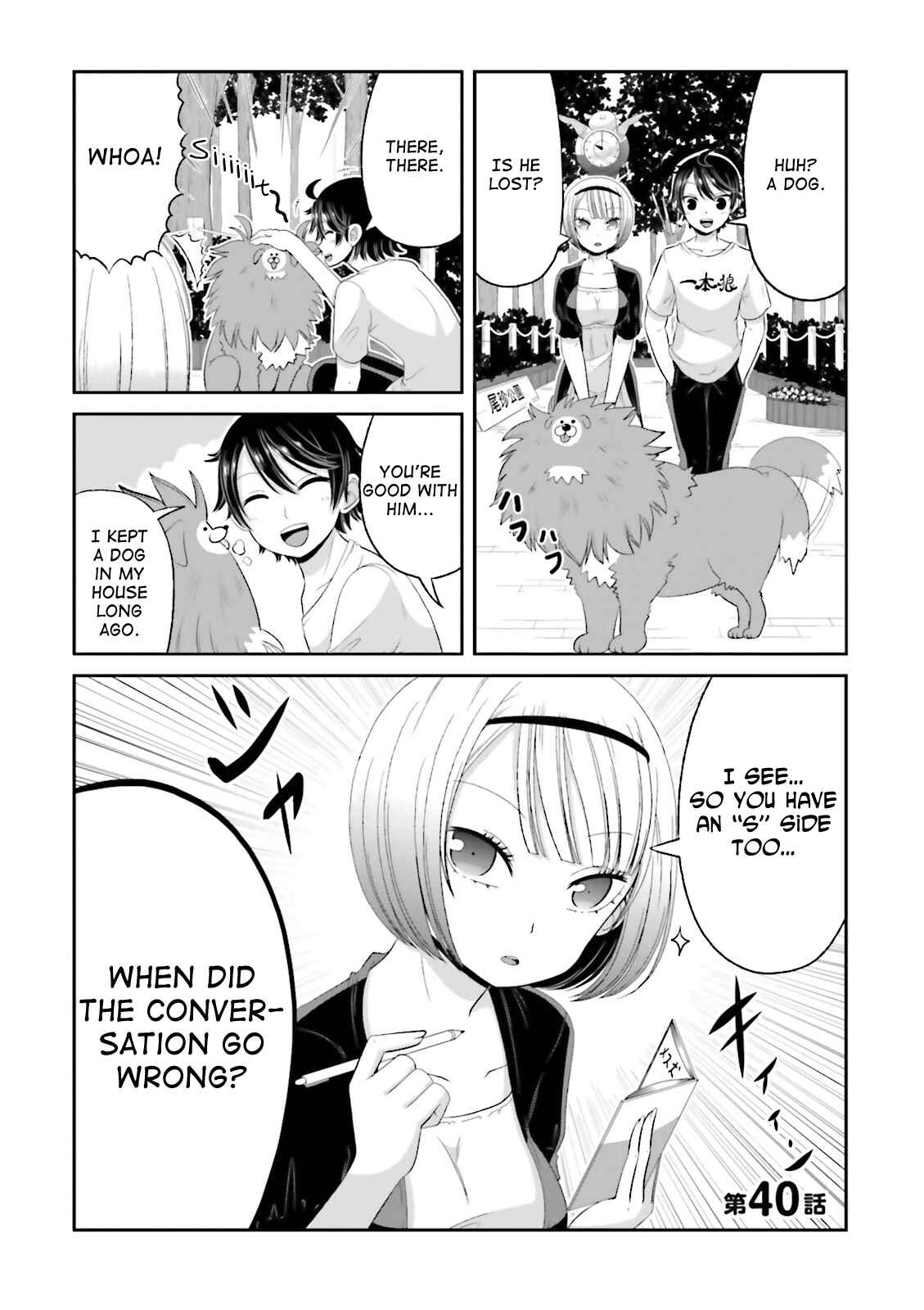 Page 2 Chapter 40 Boku no Kanojo ga Majime Sugiru Shojo Bitch na Ken