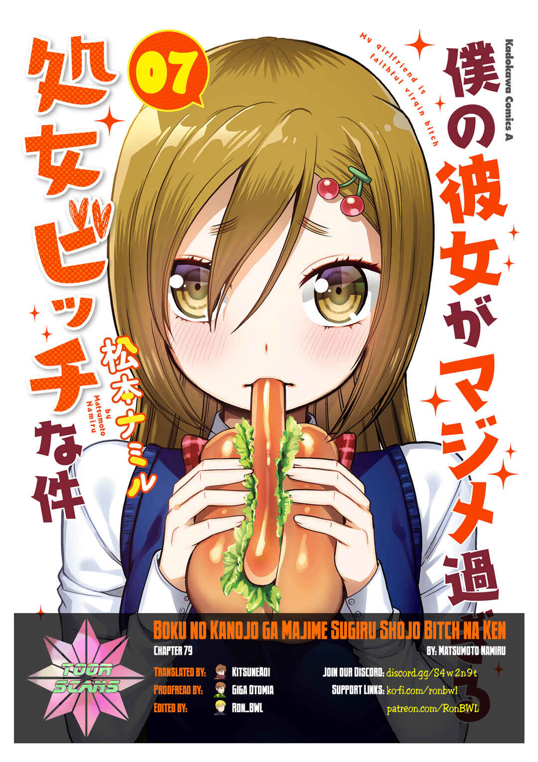 Page 1 Chapter 79 Boku no Kanojo ga Majime Sugiru Shojo Bitch na Ken