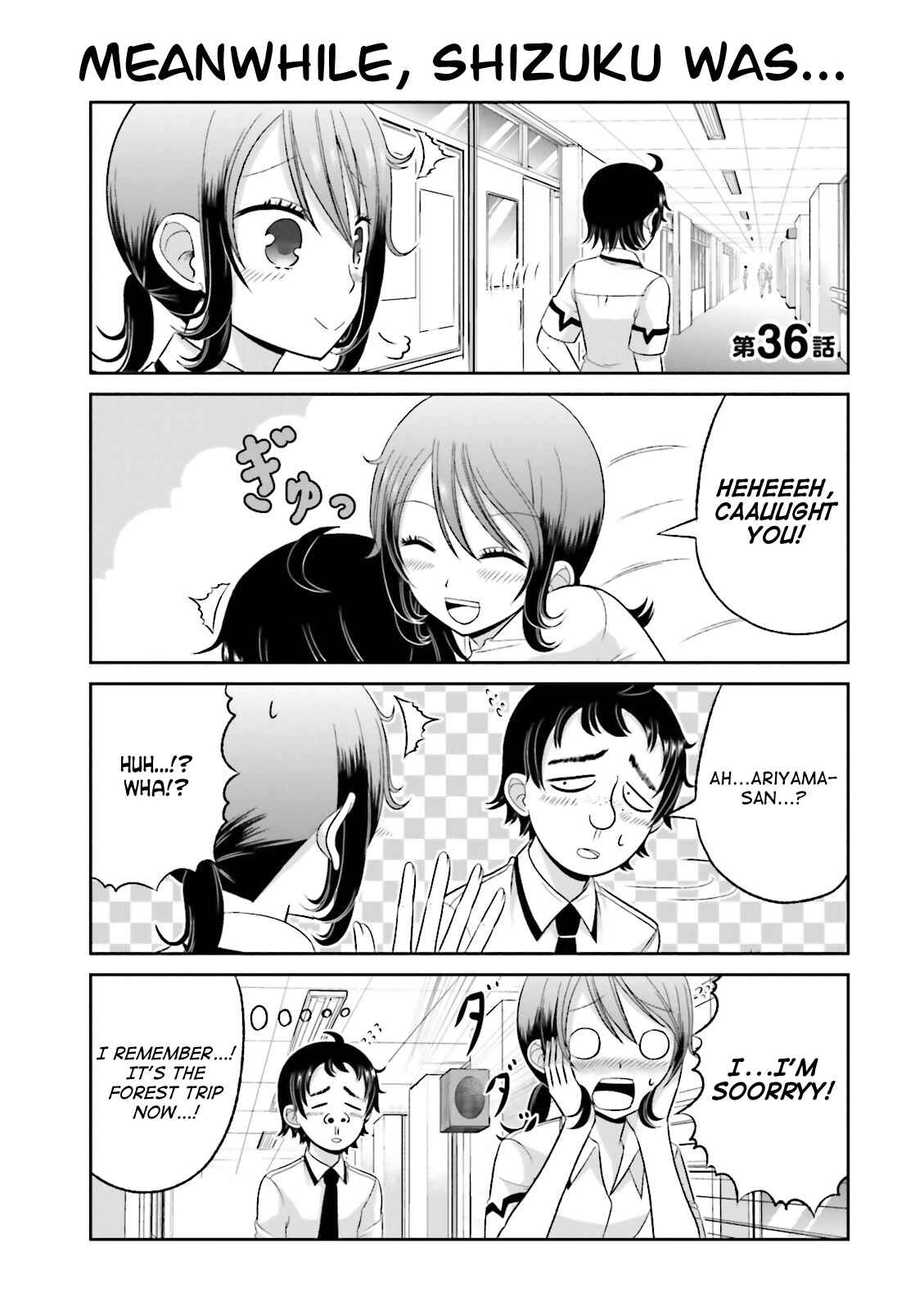 Page 1 Chapter 36 Boku no Kanojo ga Majime Sugiru Shojo Bitch na Ken