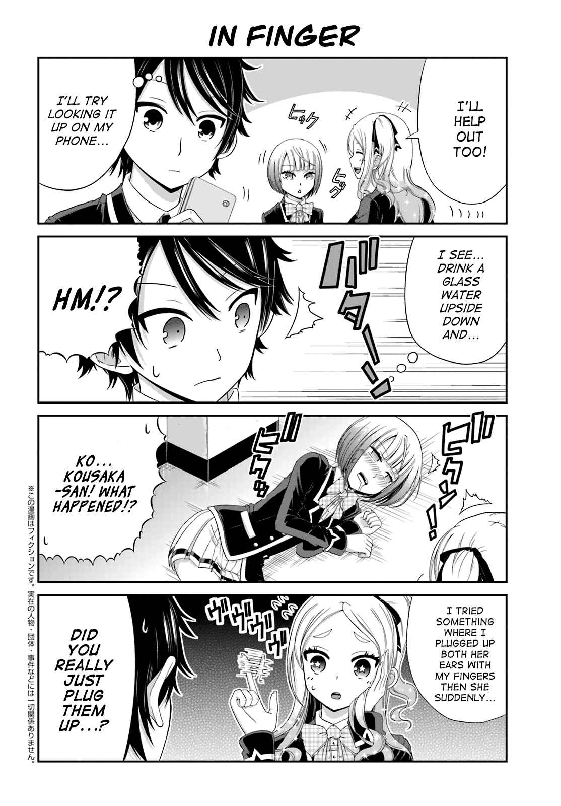 Page 2 Chapter 15 Boku no Kanojo ga Majime Sugiru Shojo Bitch na Ken