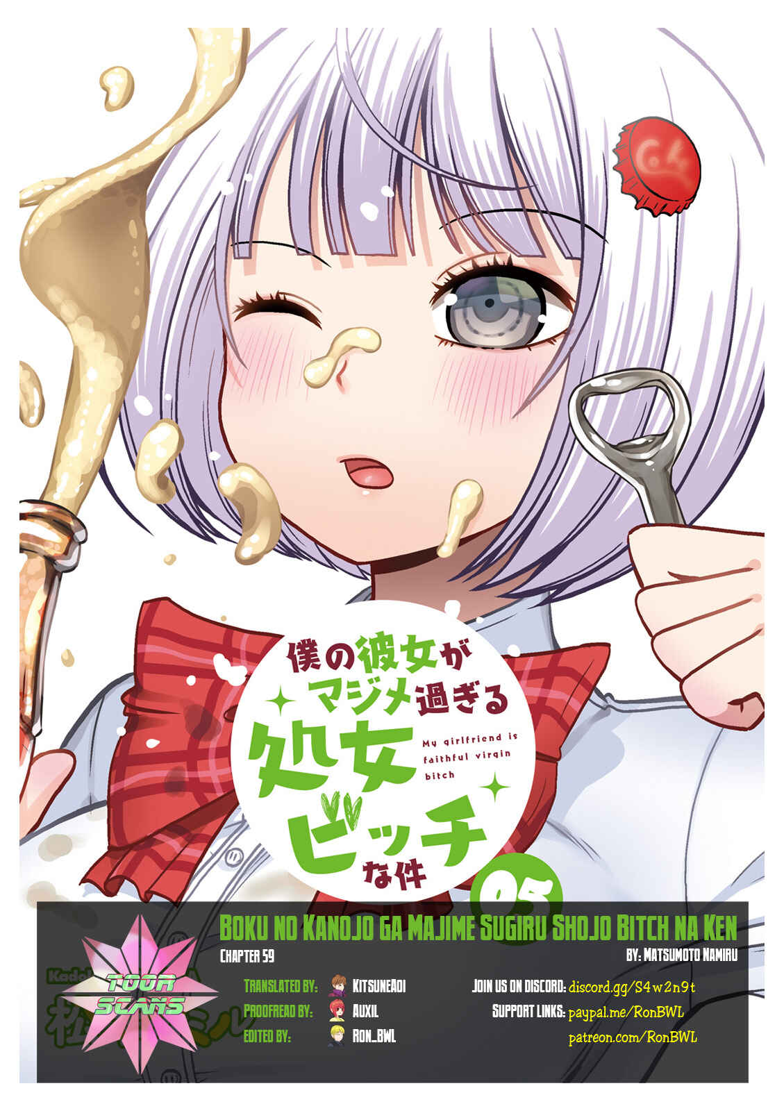 Page 1 Chapter 59 Boku no Kanojo ga Majime Sugiru Shojo Bitch na Ken