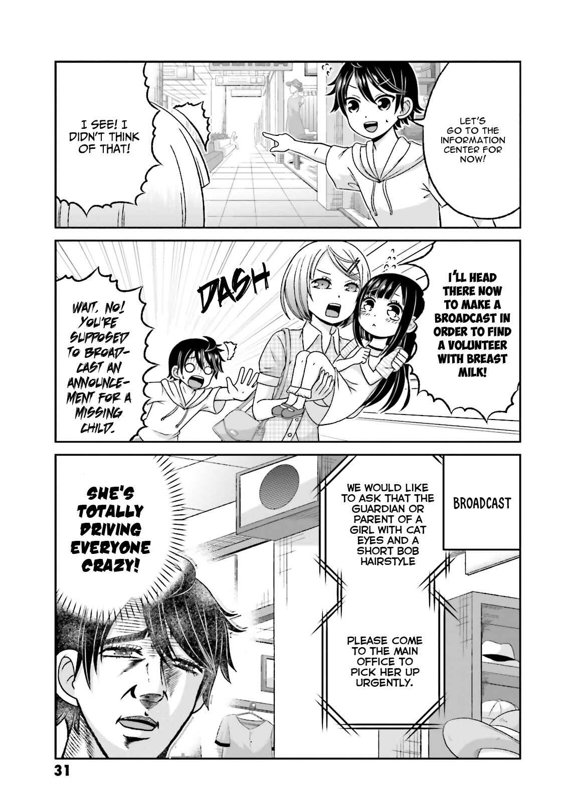 Page 4 Chapter 59 Boku no Kanojo ga Majime Sugiru Shojo Bitch na Ken