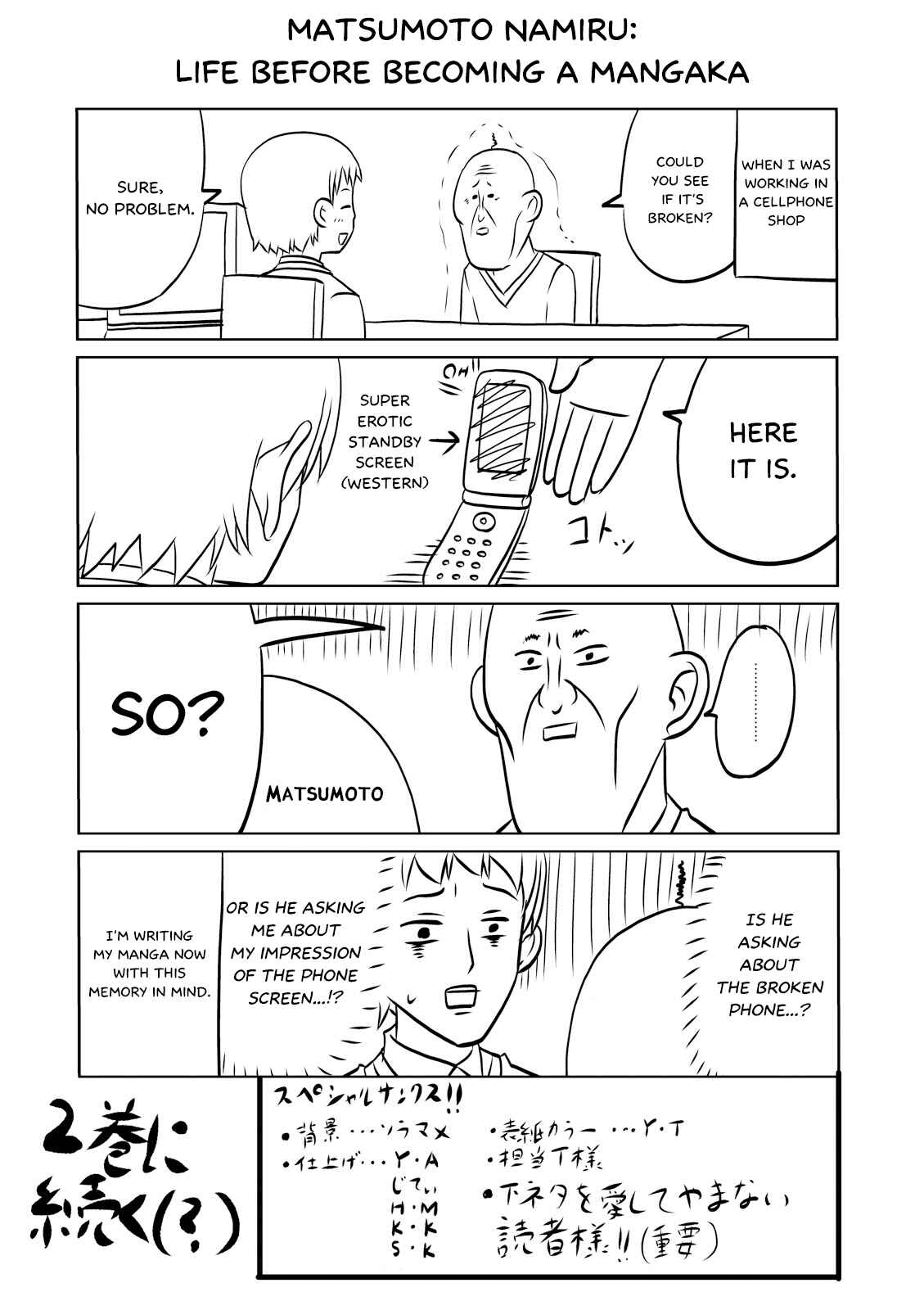 Page 1 Chapter 14.6 Boku no Kanojo ga Majime Sugiru Shojo Bitch na Ken