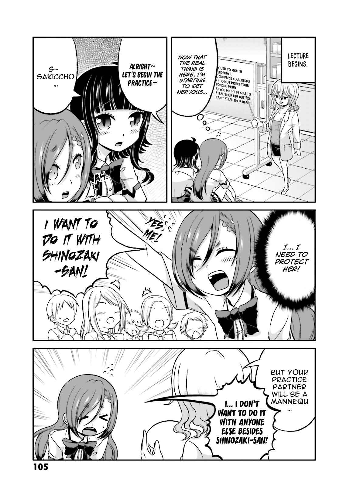 Page 13 Chapter 58 Boku no Kanojo ga Majime Sugiru Shojo Bitch na Ken