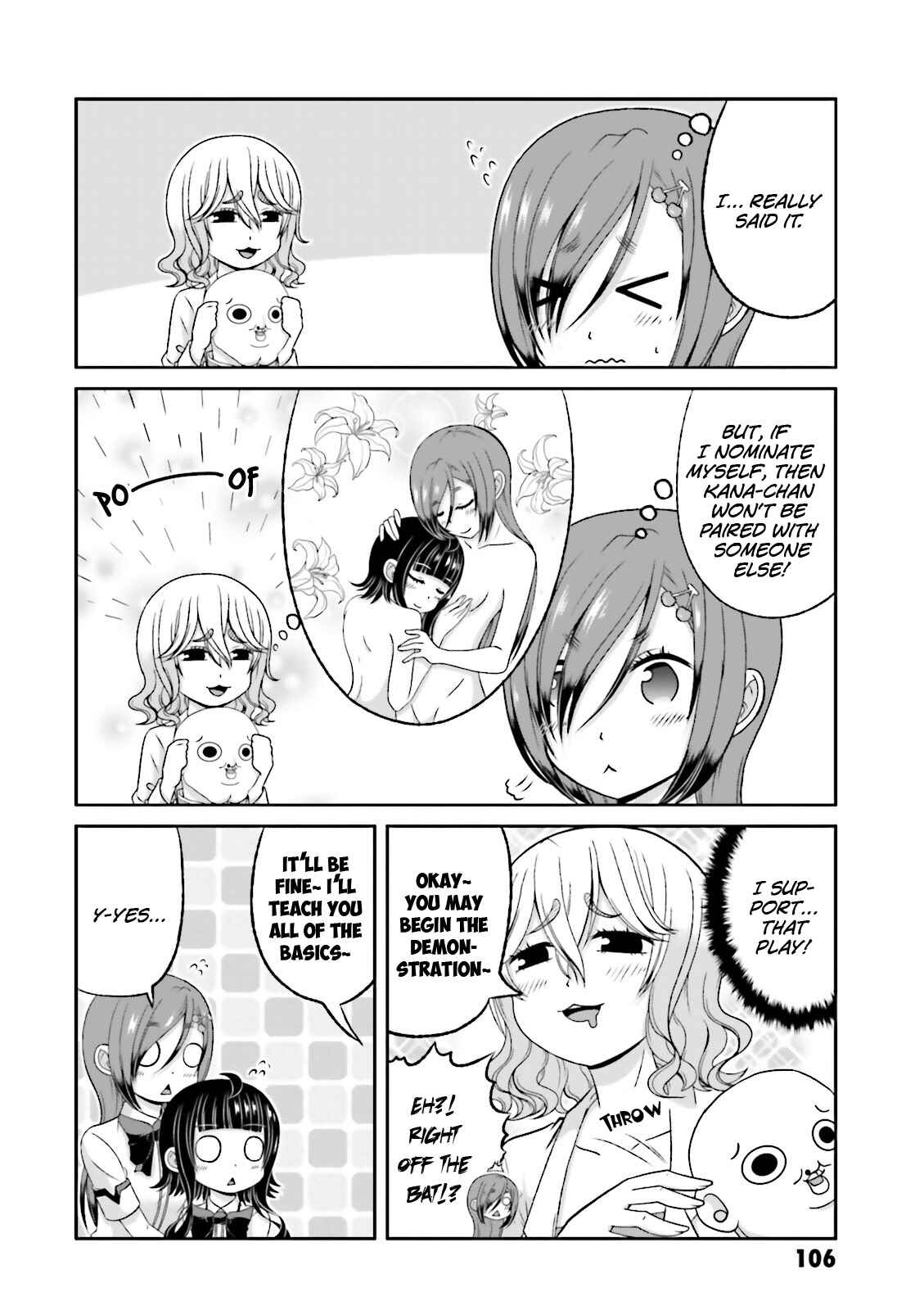 Page 14 Chapter 58 Boku no Kanojo ga Majime Sugiru Shojo Bitch na Ken