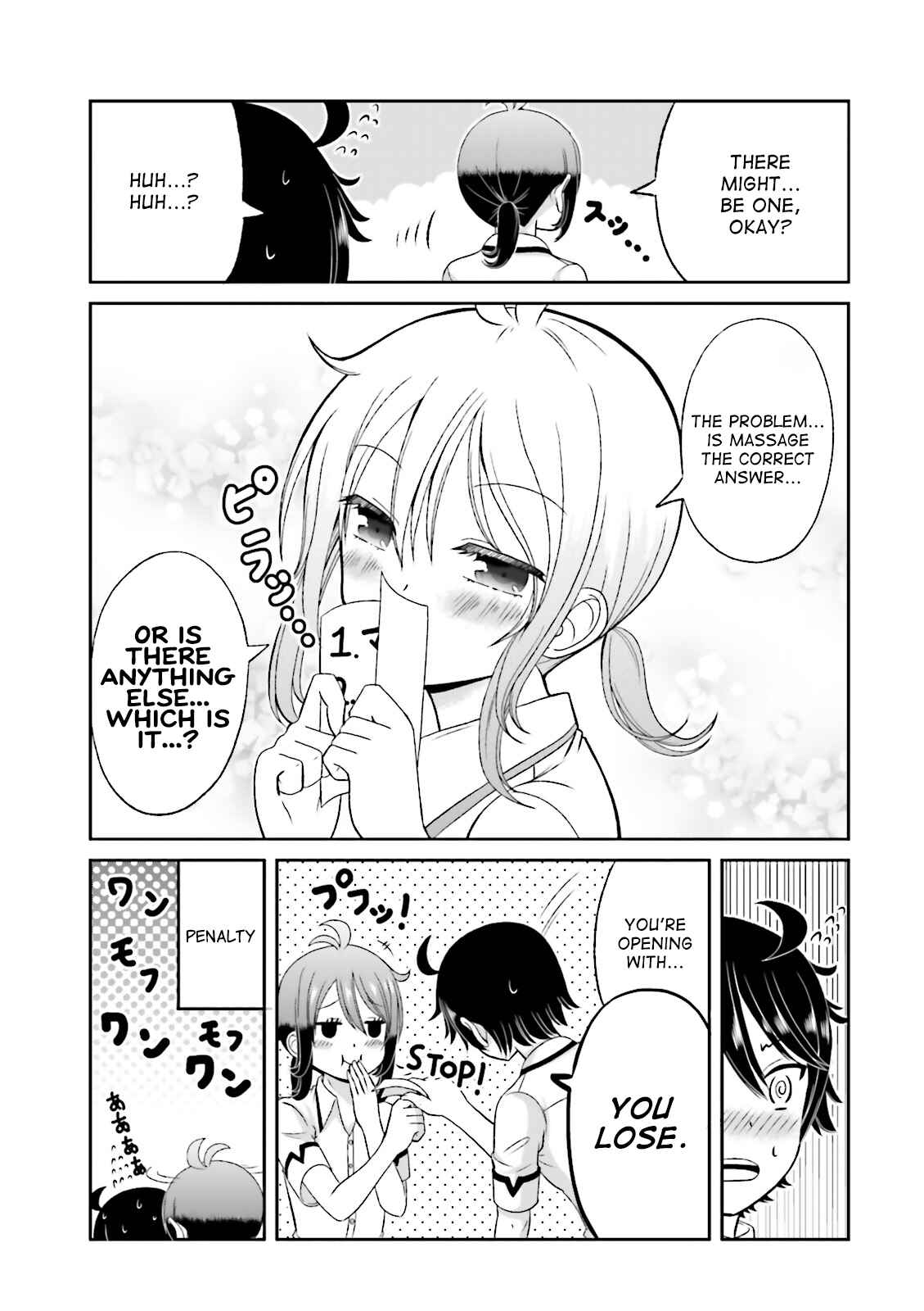 Page 7 Chapter 45 Boku no Kanojo ga Majime Sugiru Shojo Bitch na Ken