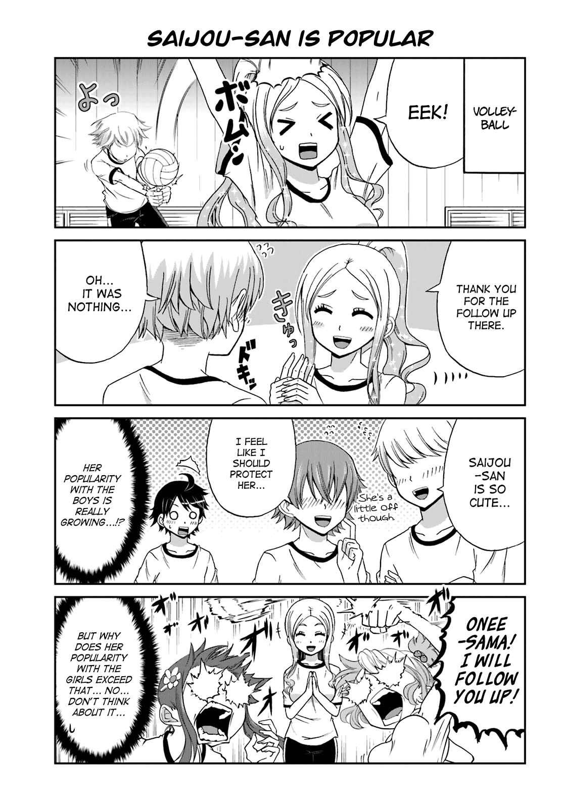 Page 3 Chapter 19 Boku no Kanojo ga Majime Sugiru Shojo Bitch na Ken