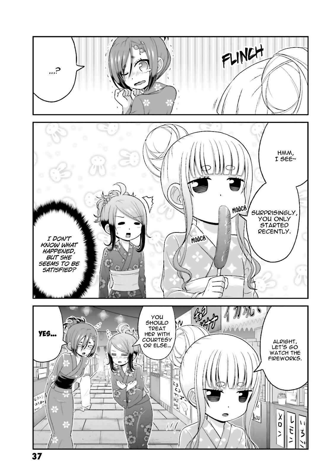 Page 6 Chapter 65.5 Boku no Kanojo ga Majime Sugiru Shojo Bitch na Ken