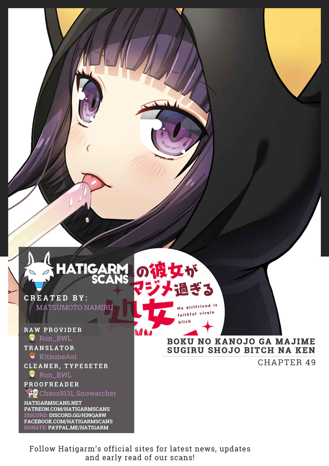 Page 1 Chapter 49 Boku no Kanojo ga Majime Sugiru Shojo Bitch na Ken