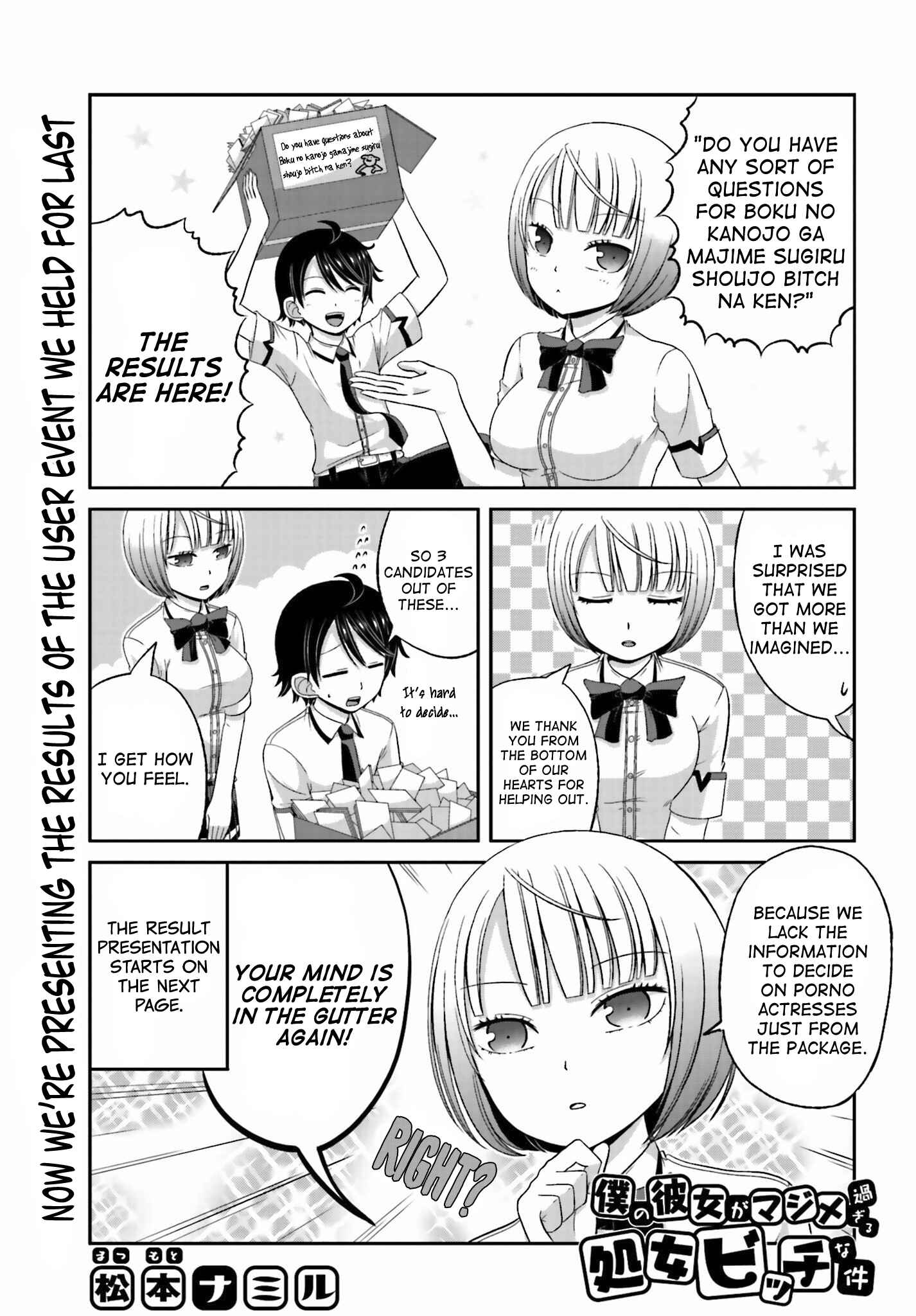 Page 1 Chapter 31.5 Boku no Kanojo ga Majime Sugiru Shojo Bitch na Ken