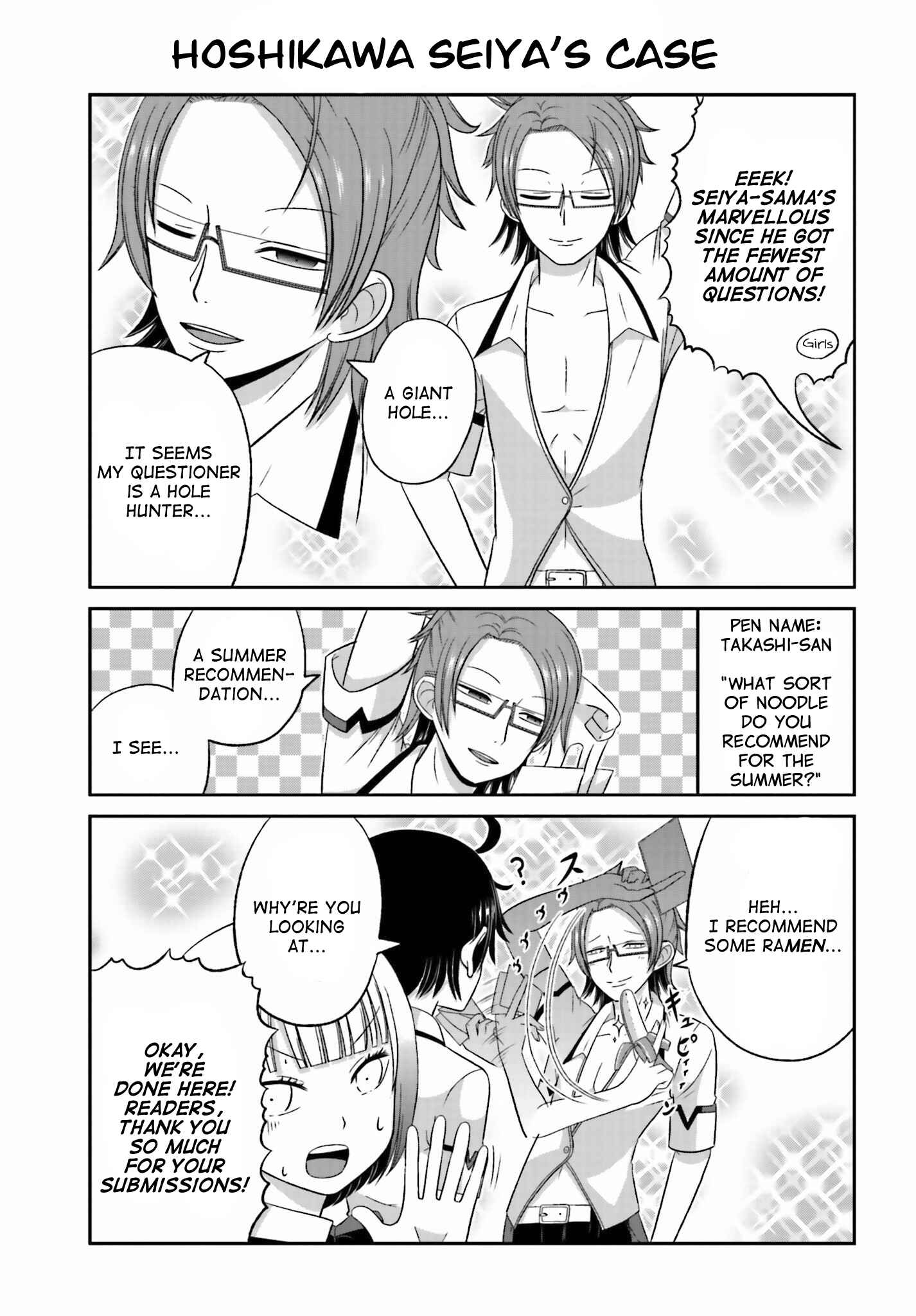 Page 11 Chapter 31.5 Boku no Kanojo ga Majime Sugiru Shojo Bitch na Ken