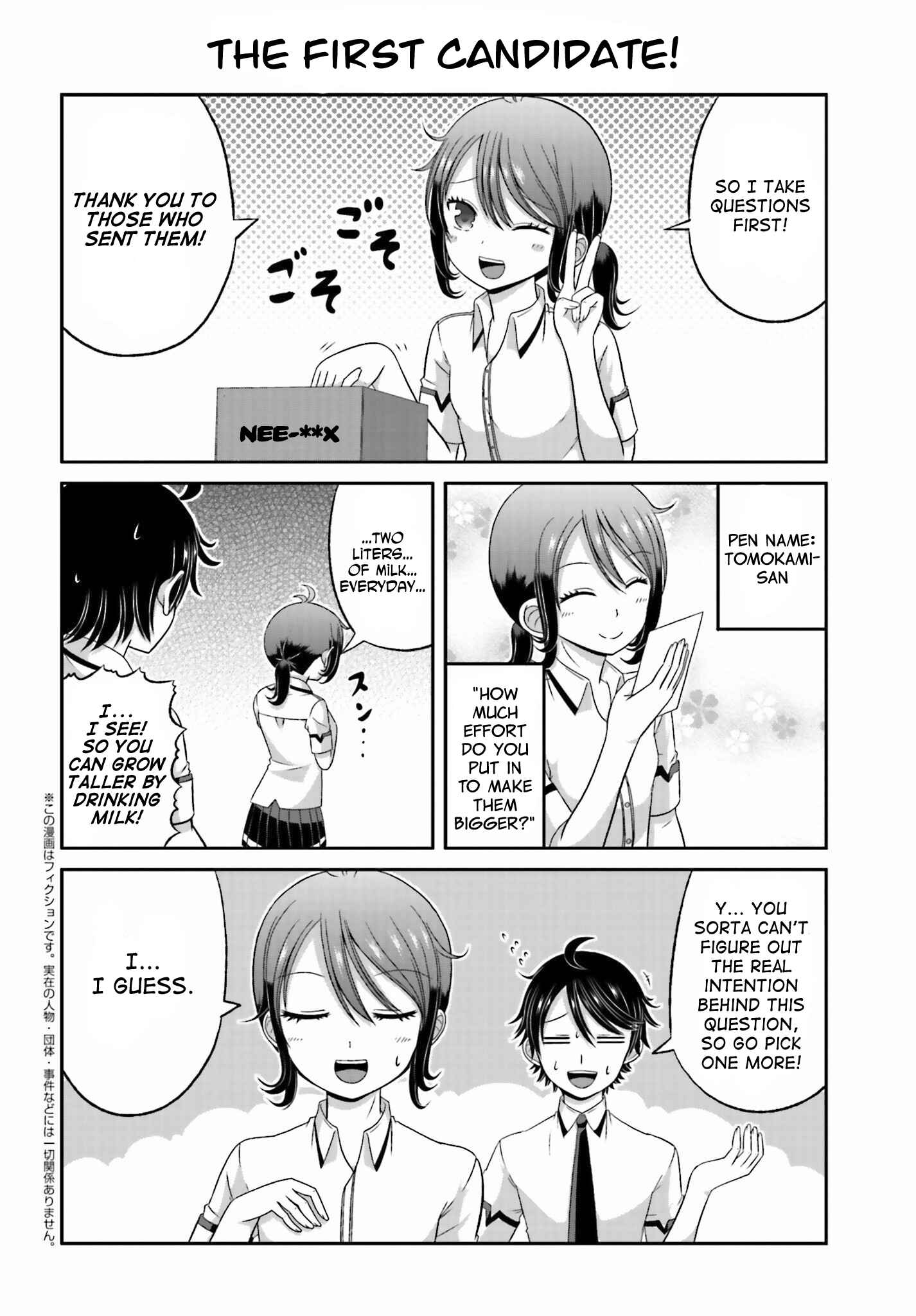 Page 2 Chapter 31.5 Boku no Kanojo ga Majime Sugiru Shojo Bitch na Ken