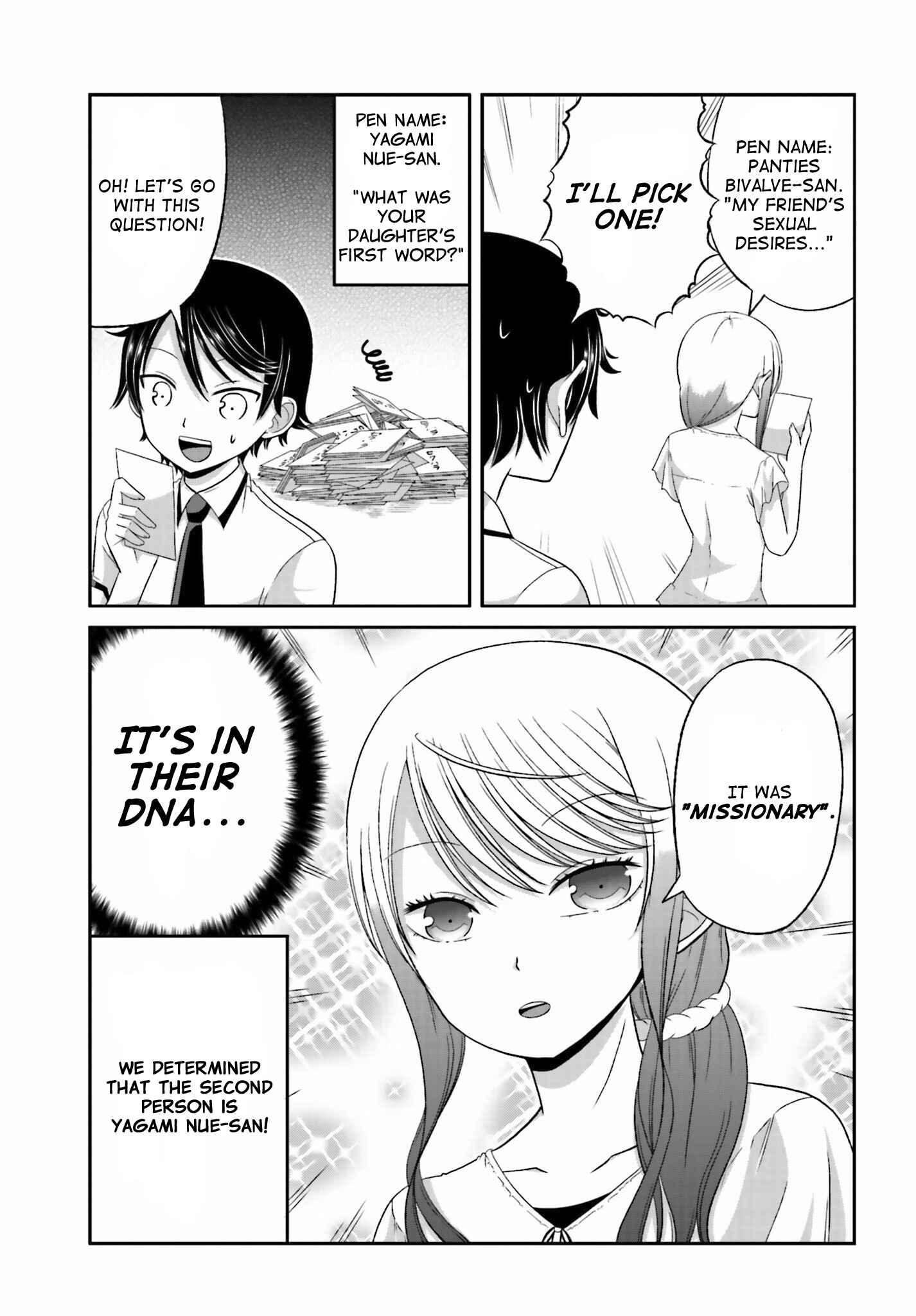 Page 5 Chapter 31.5 Boku no Kanojo ga Majime Sugiru Shojo Bitch na Ken