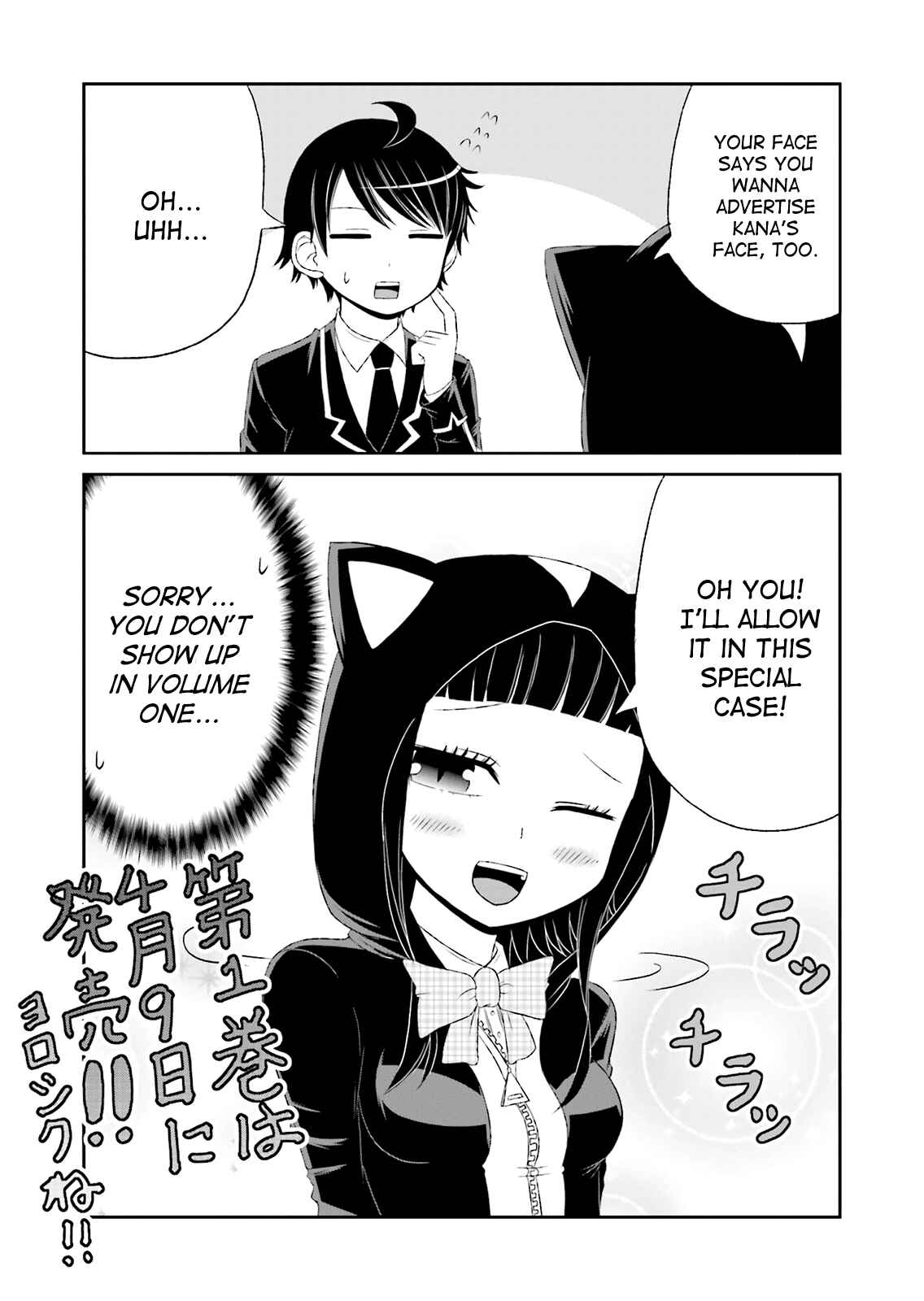 Page 9 Chapter 24 Boku no Kanojo ga Majime Sugiru Shojo Bitch na Ken